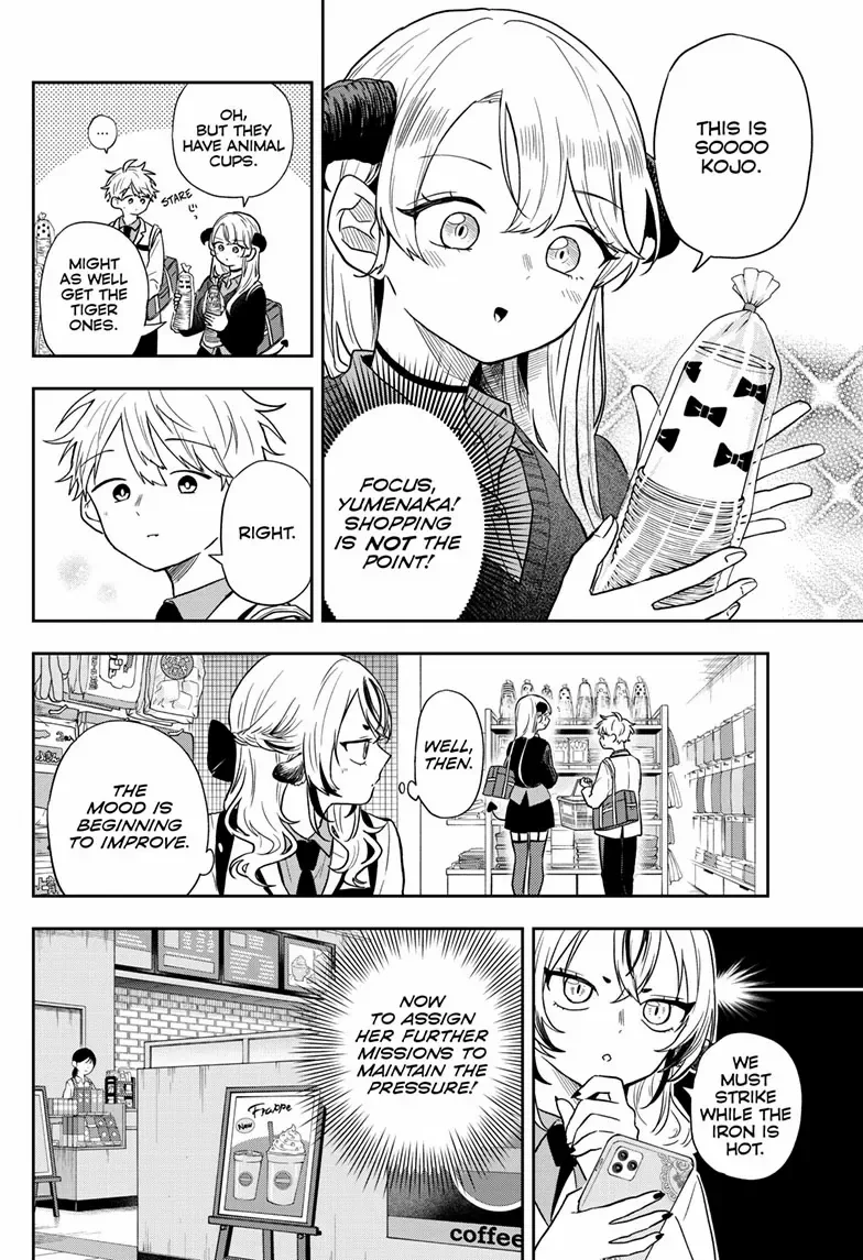 Tsumiki Ogami & the Strange Everyday Life. Chapter 76 page 11