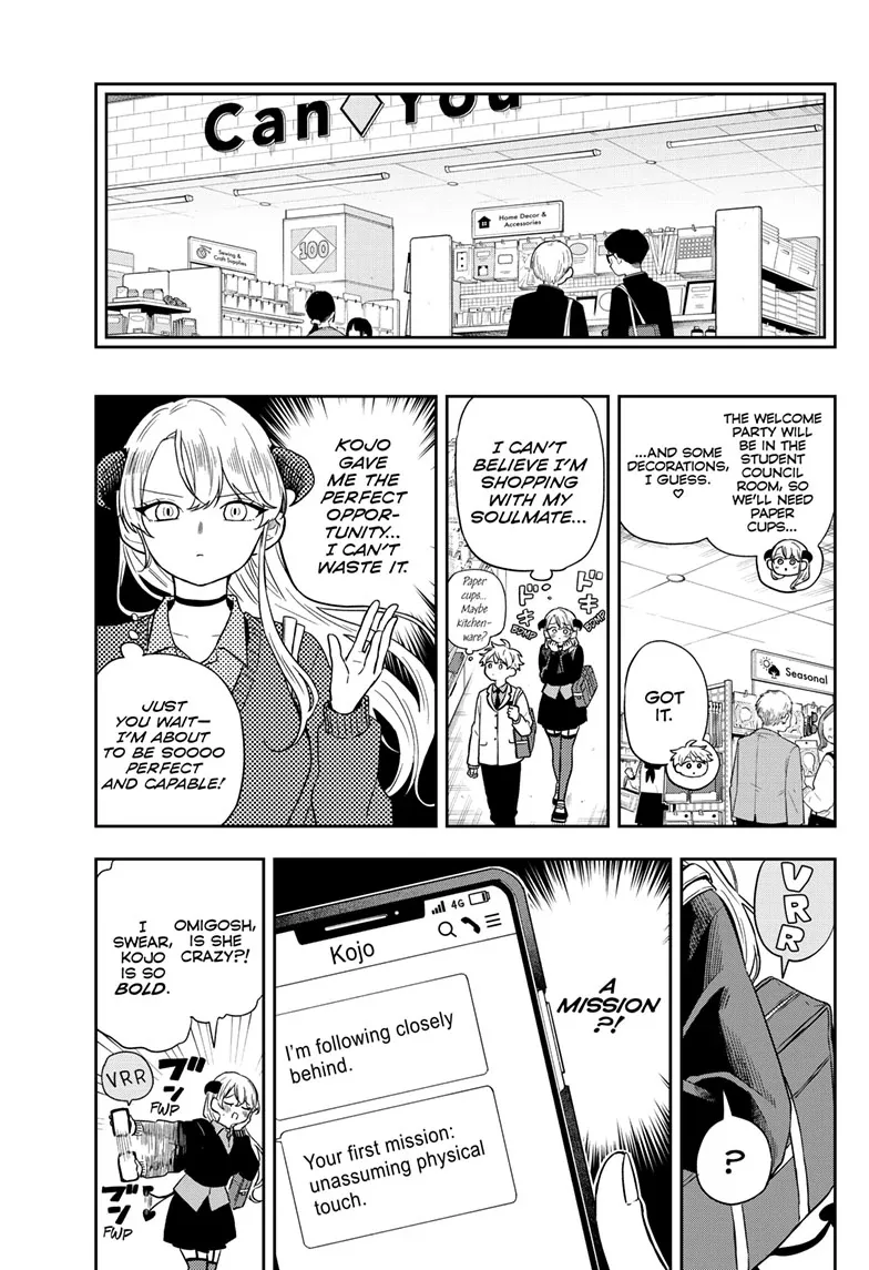 Tsumiki Ogami & the Strange Everyday Life. Chapter 76 page 8