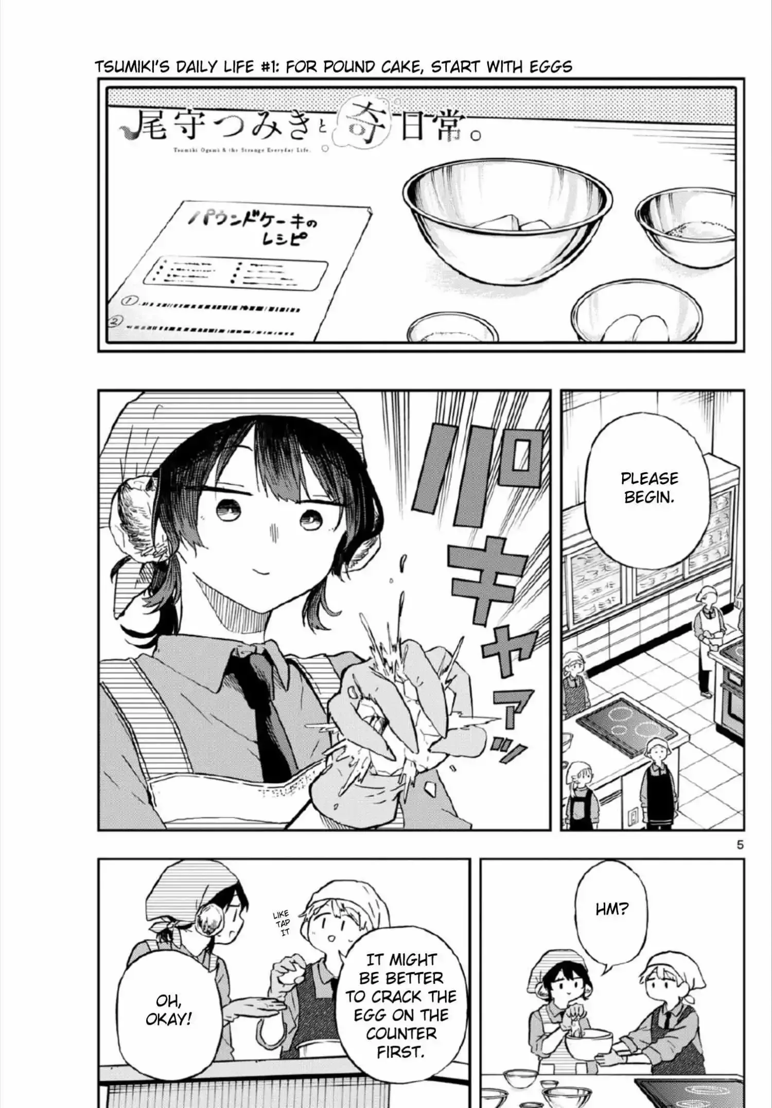 Tsumiki Ogami & the Strange Everyday Life. Chapter 8 page 6