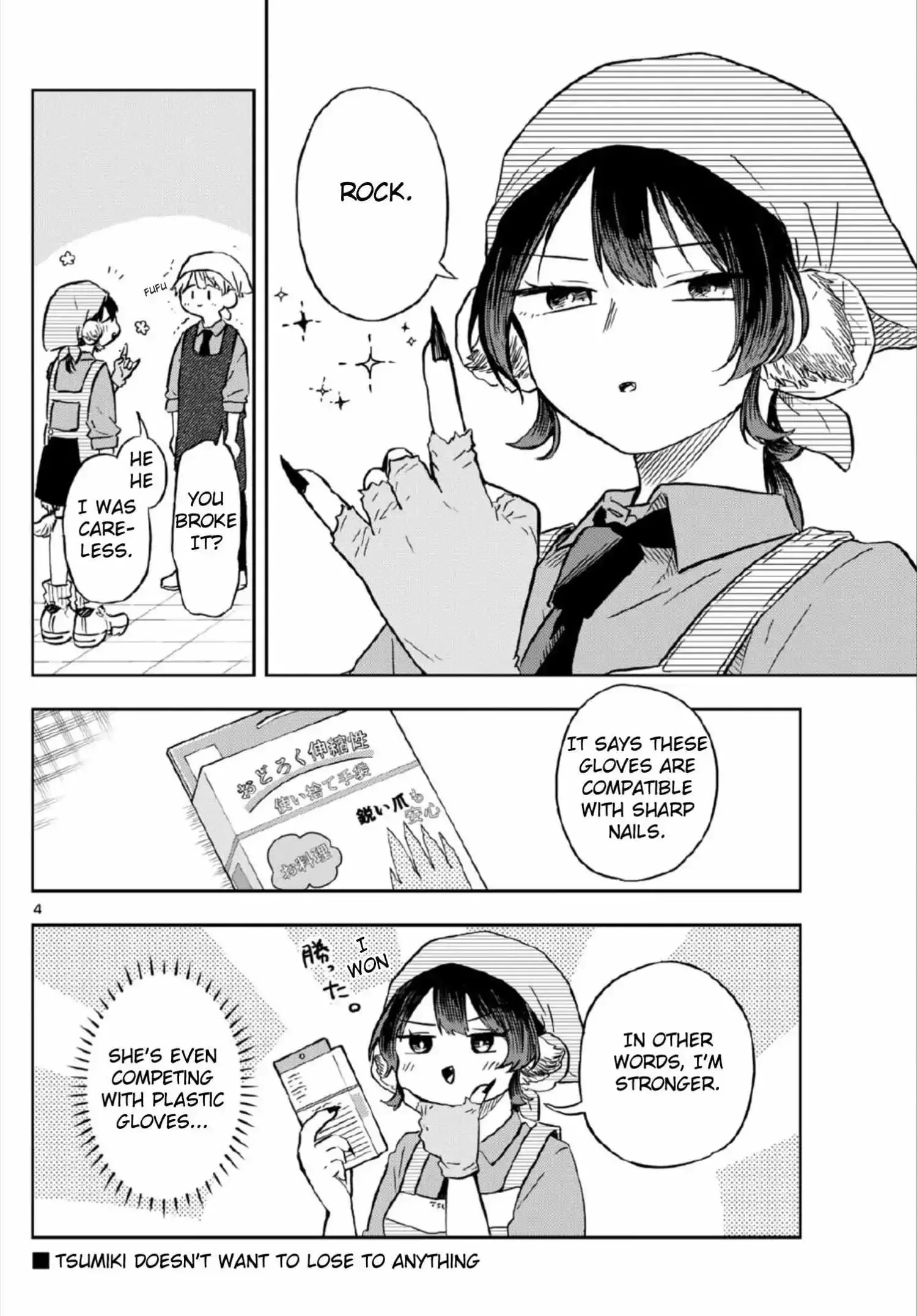 Tsumiki Ogami & the Strange Everyday Life. Chapter 8 page 5