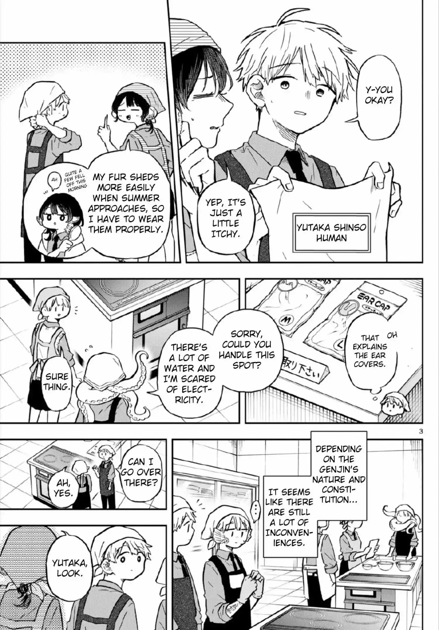 Tsumiki Ogami & the Strange Everyday Life. Chapter 8 page 4