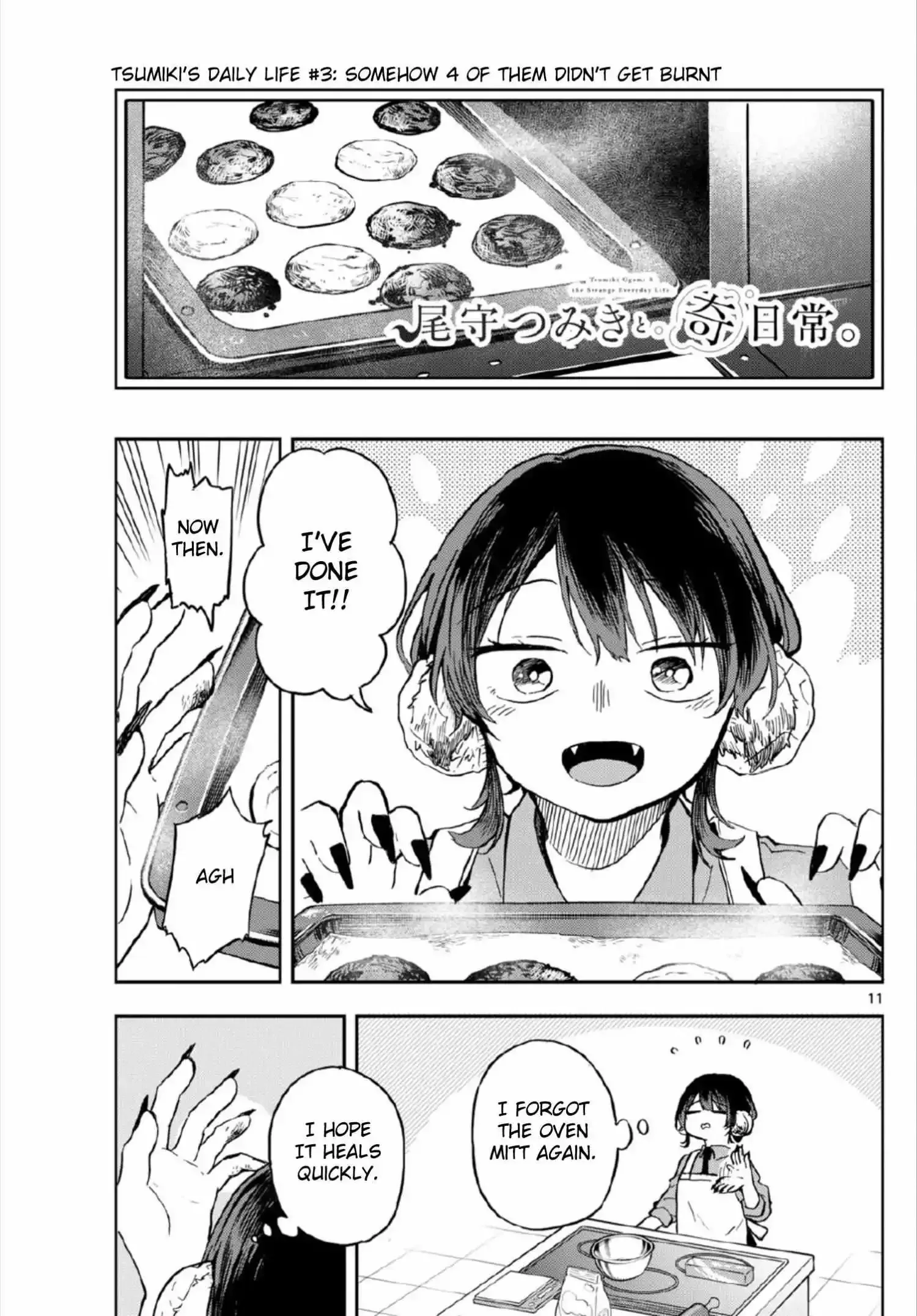 Tsumiki Ogami & the Strange Everyday Life. Chapter 8 page 12