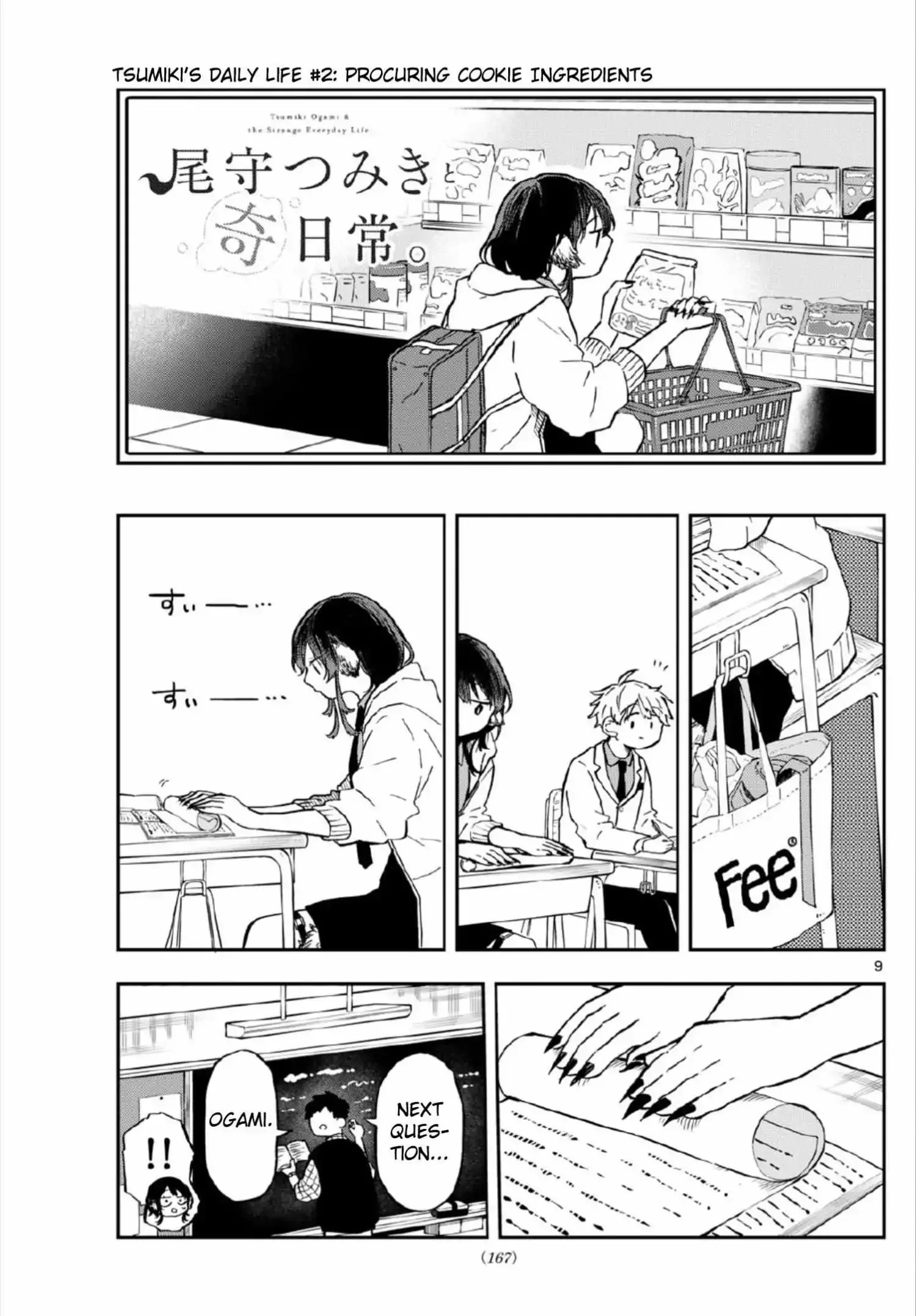 Tsumiki Ogami & the Strange Everyday Life. Chapter 8 page 10