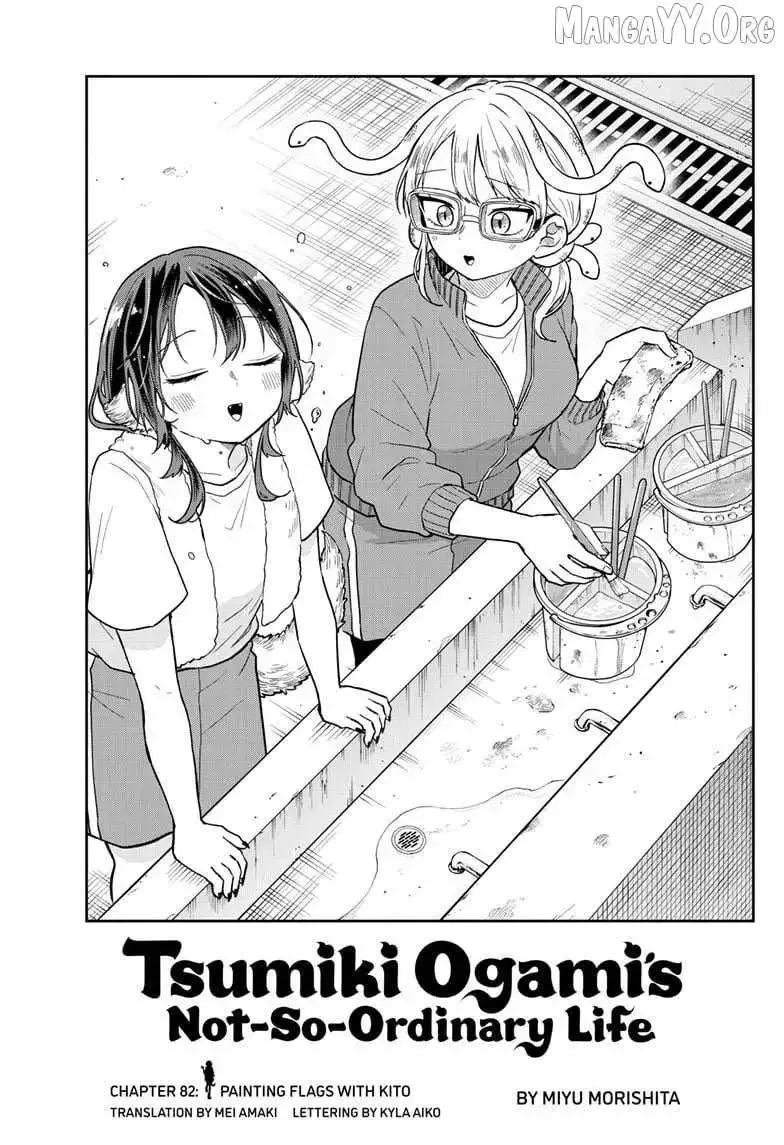 Tsumiki Ogami & the Strange Everyday Life. Chapter 82 page 3