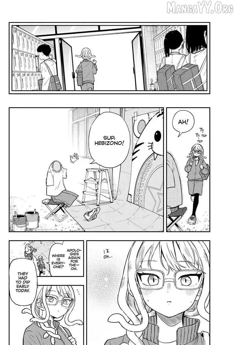 Tsumiki Ogami & the Strange Everyday Life. Chapter 82 page 12