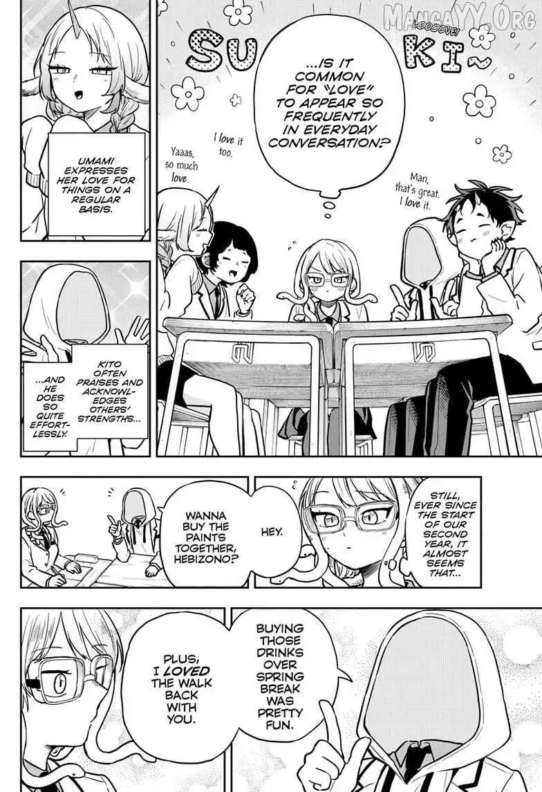 Tsumiki Ogami & the Strange Everyday Life. Chapter 82 page 6