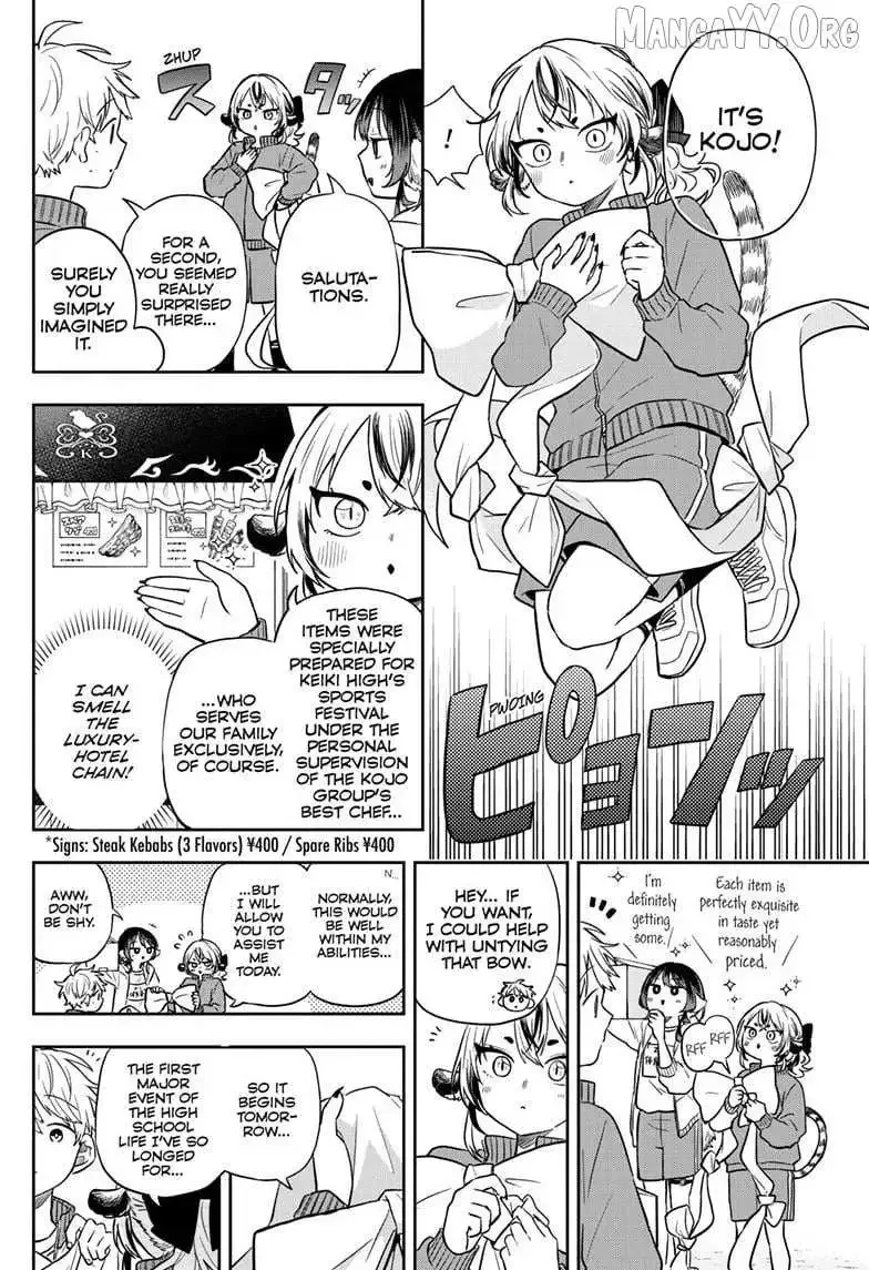 Tsumiki Ogami & the Strange Everyday Life. Chapter 83 page 12
