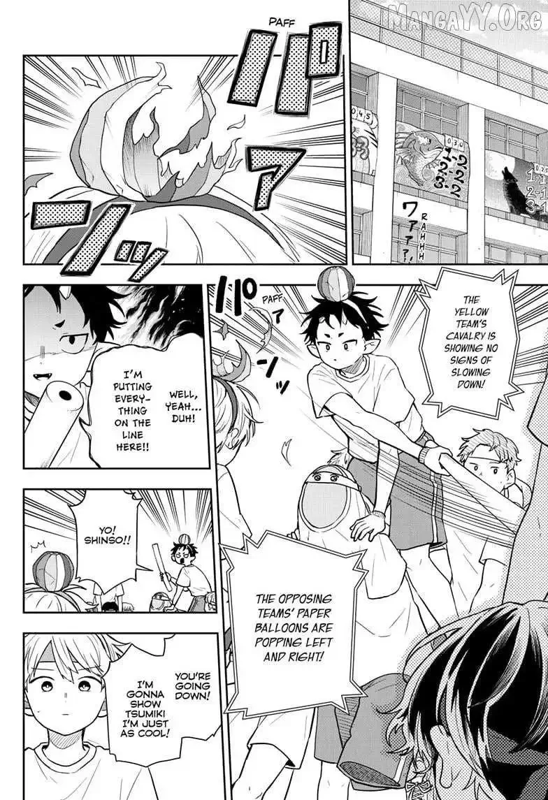 Tsumiki Ogami & the Strange Everyday Life. Chapter 84 page 3