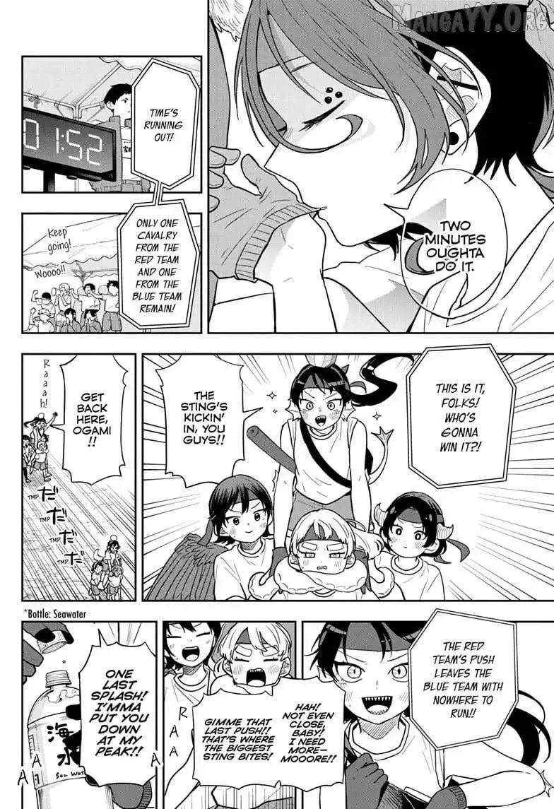 Tsumiki Ogami & the Strange Everyday Life. Chapter 84 page 13