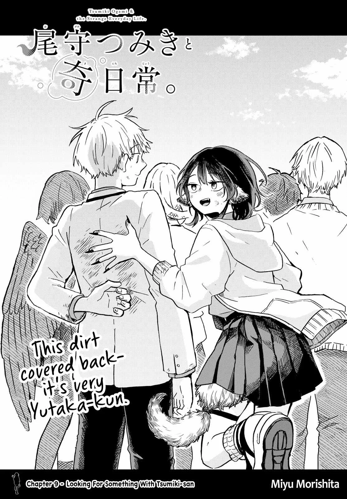 Tsumiki Ogami & the Strange Everyday Life. Chapter 9 page 1