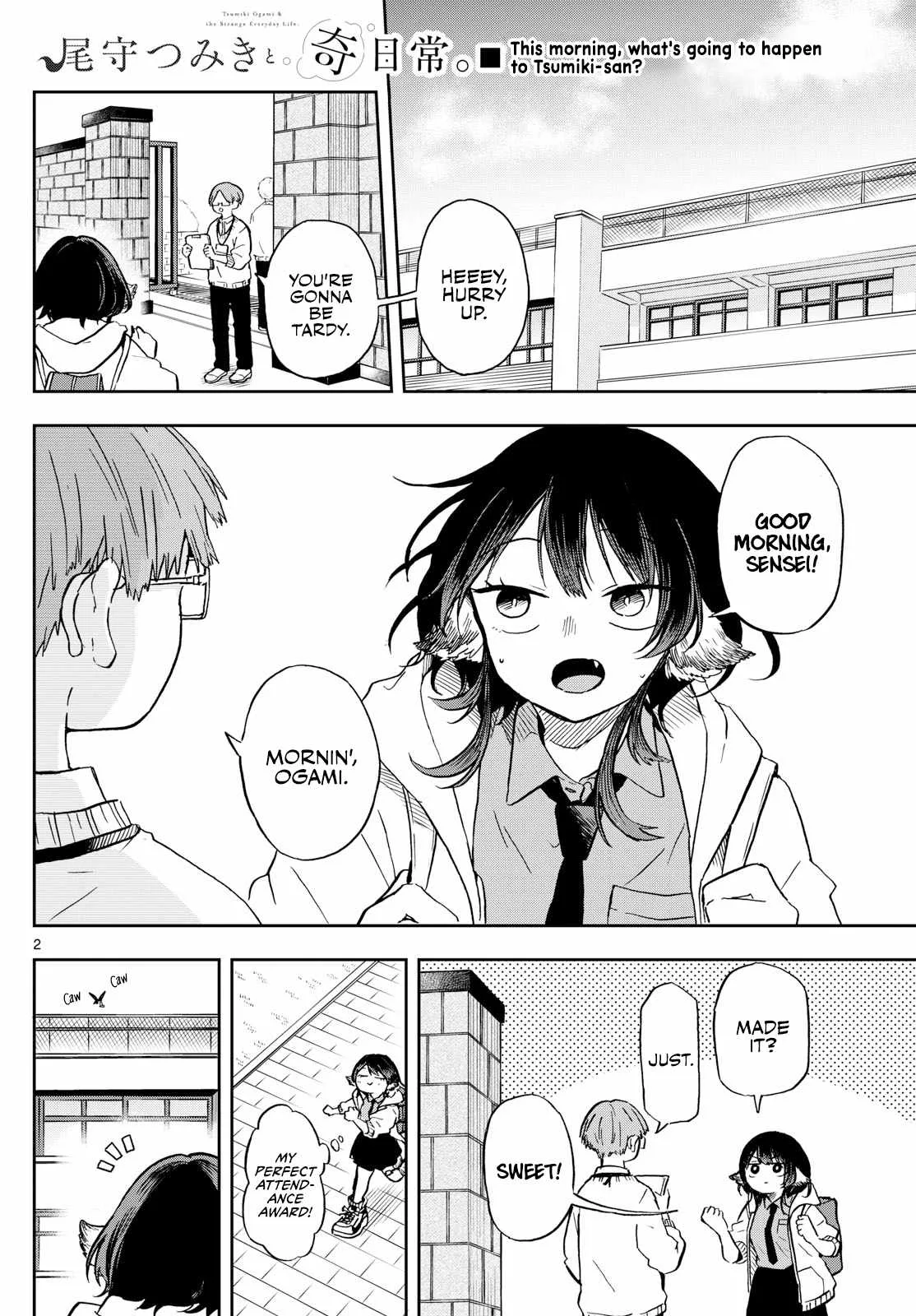 Tsumiki Ogami & the Strange Everyday Life. Chapter 9 page 2