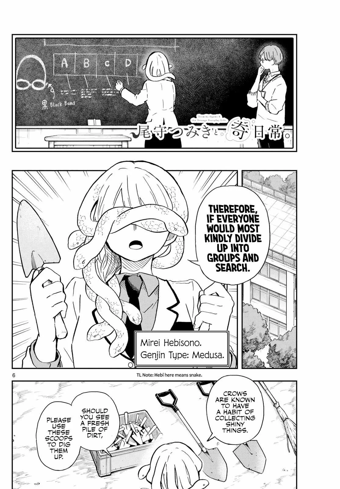 Tsumiki Ogami & the Strange Everyday Life. Chapter 9 page 6