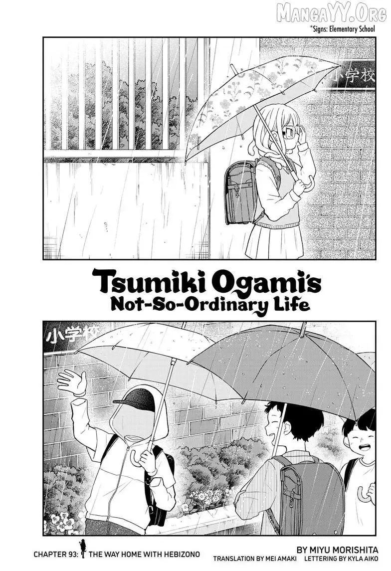 Tsumiki Ogami & the Strange Everyday Life. Chapter 93 page 3