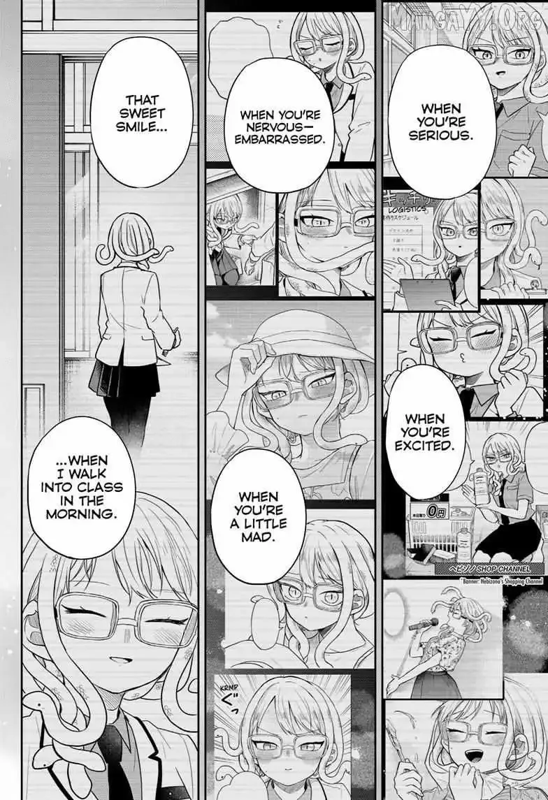 Tsumiki Ogami & the Strange Everyday Life. Chapter 93 page 14
