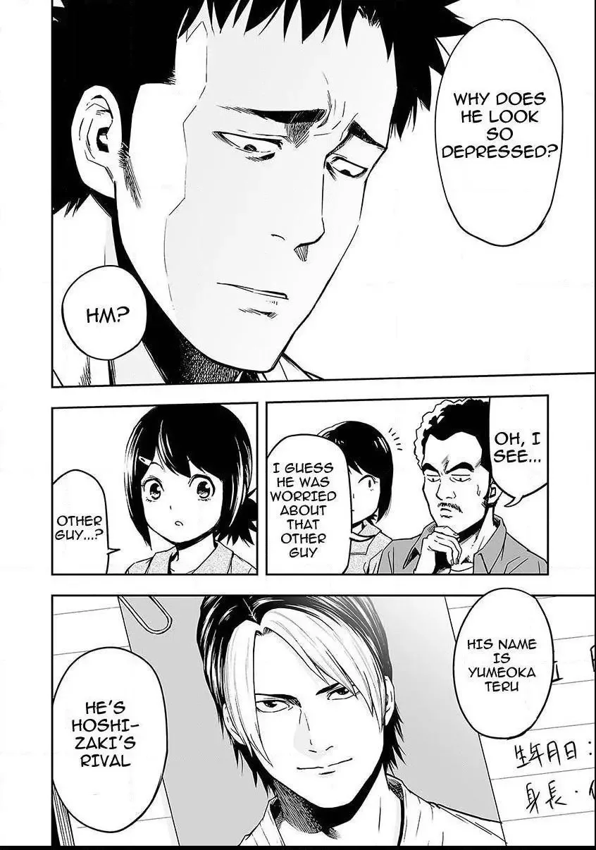 TSUYOSHI Chapter 1 page 9