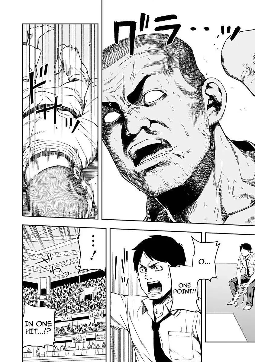 TSUYOSHI Chapter 1 page 7