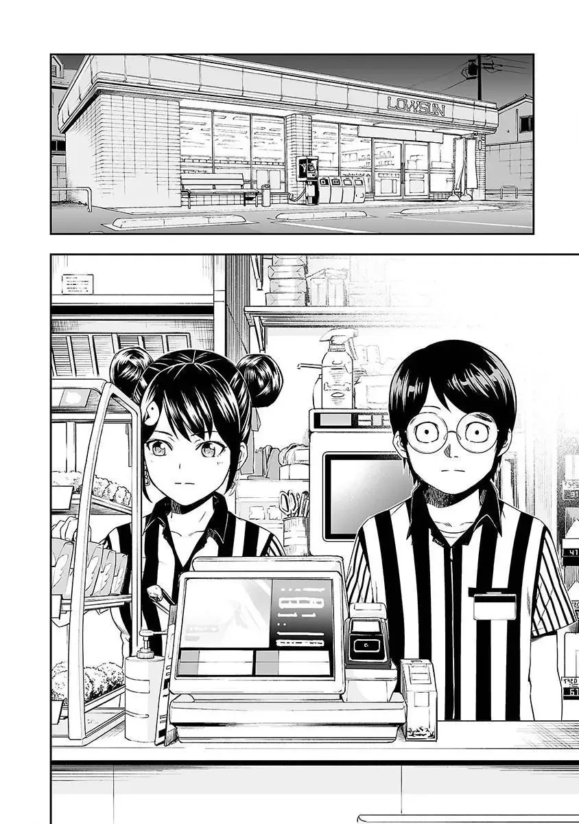 TSUYOSHI Chapter 1 page 23