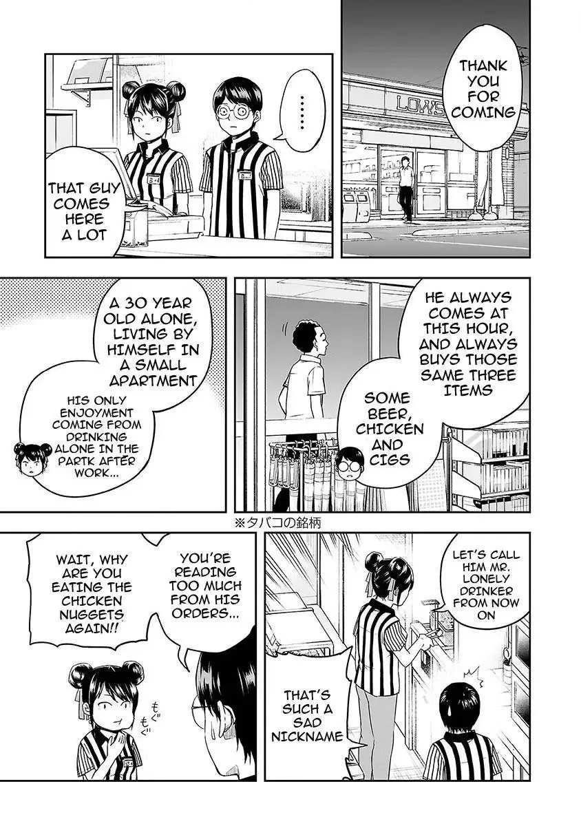 TSUYOSHI Chapter 1 page 26