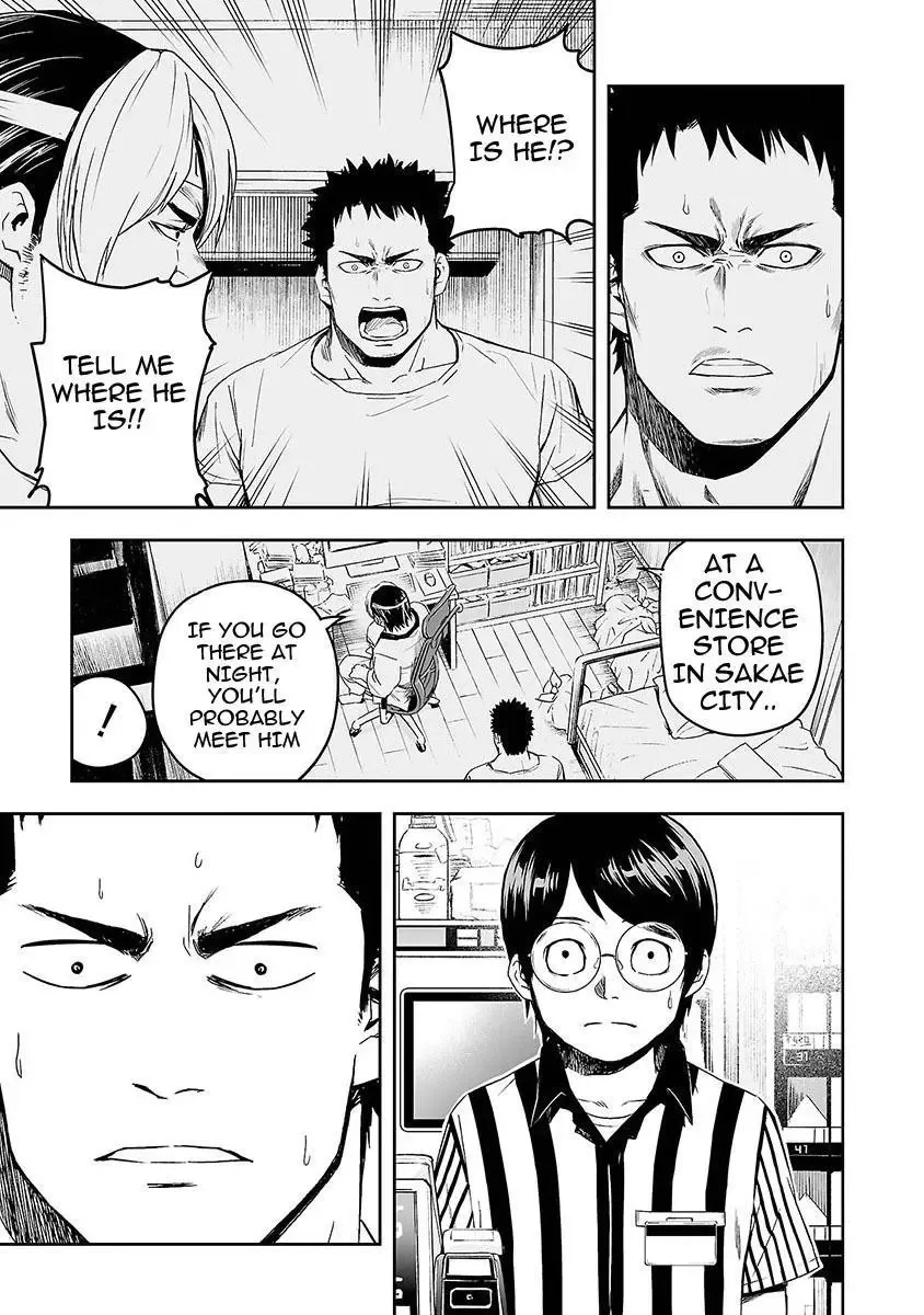TSUYOSHI Chapter 1 page 32