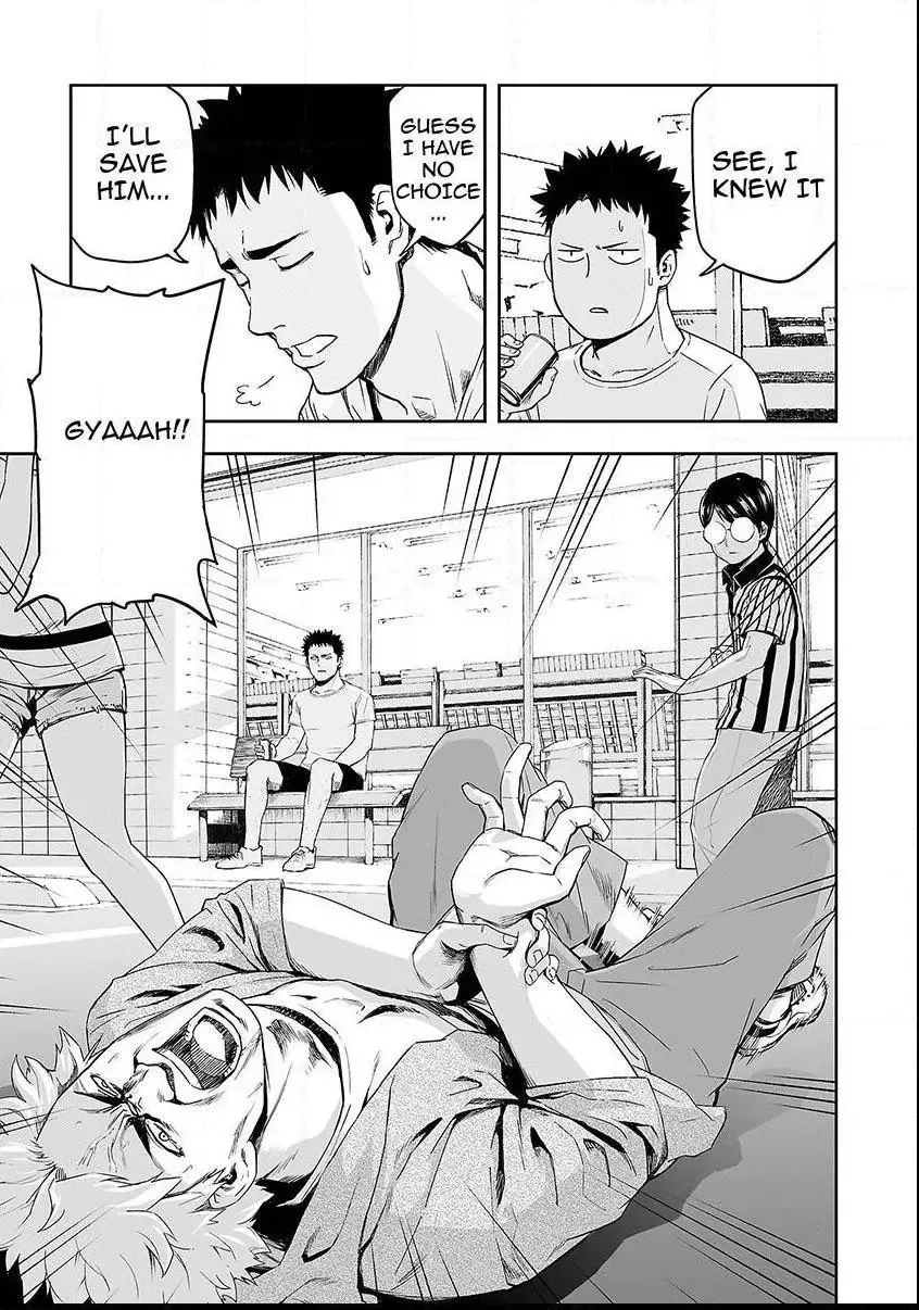 TSUYOSHI Chapter 1 page 38