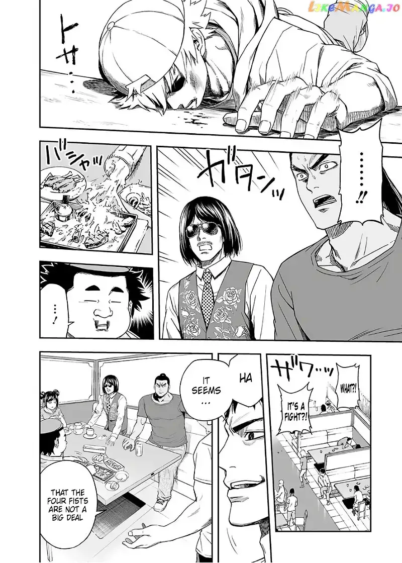 TSUYOSHI Chapter 10 page 4