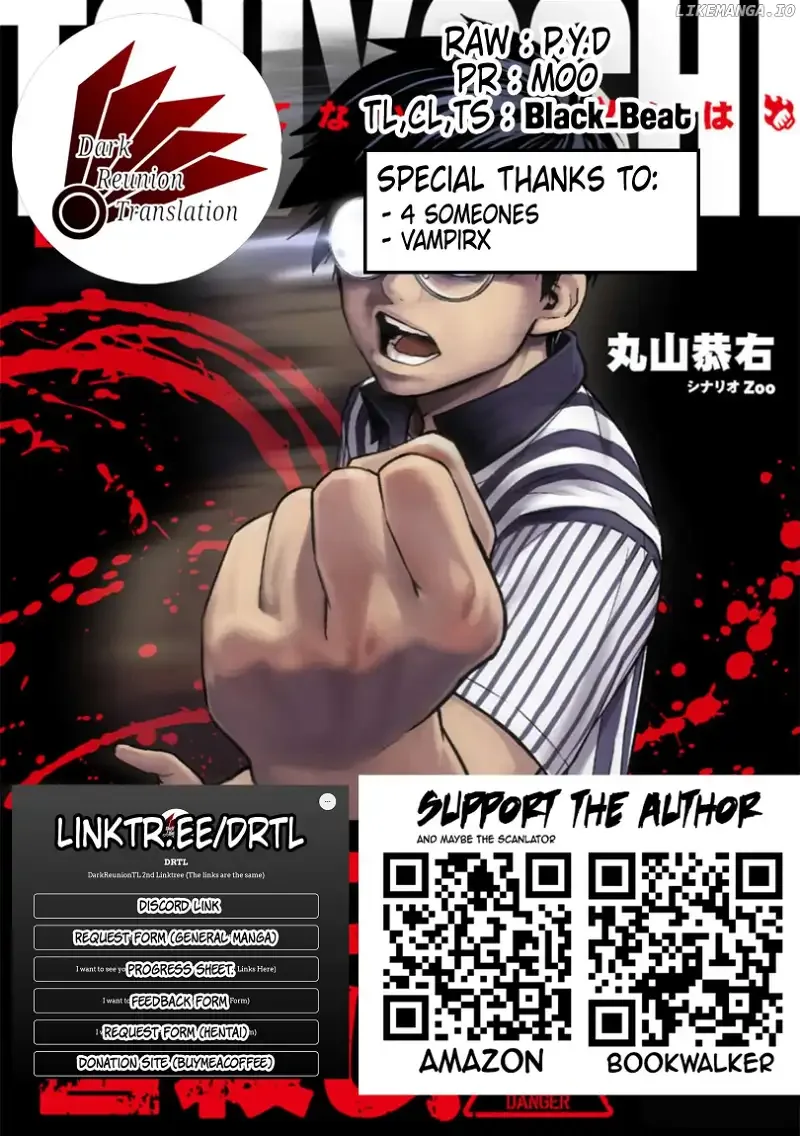 TSUYOSHI Chapter 104 page 16