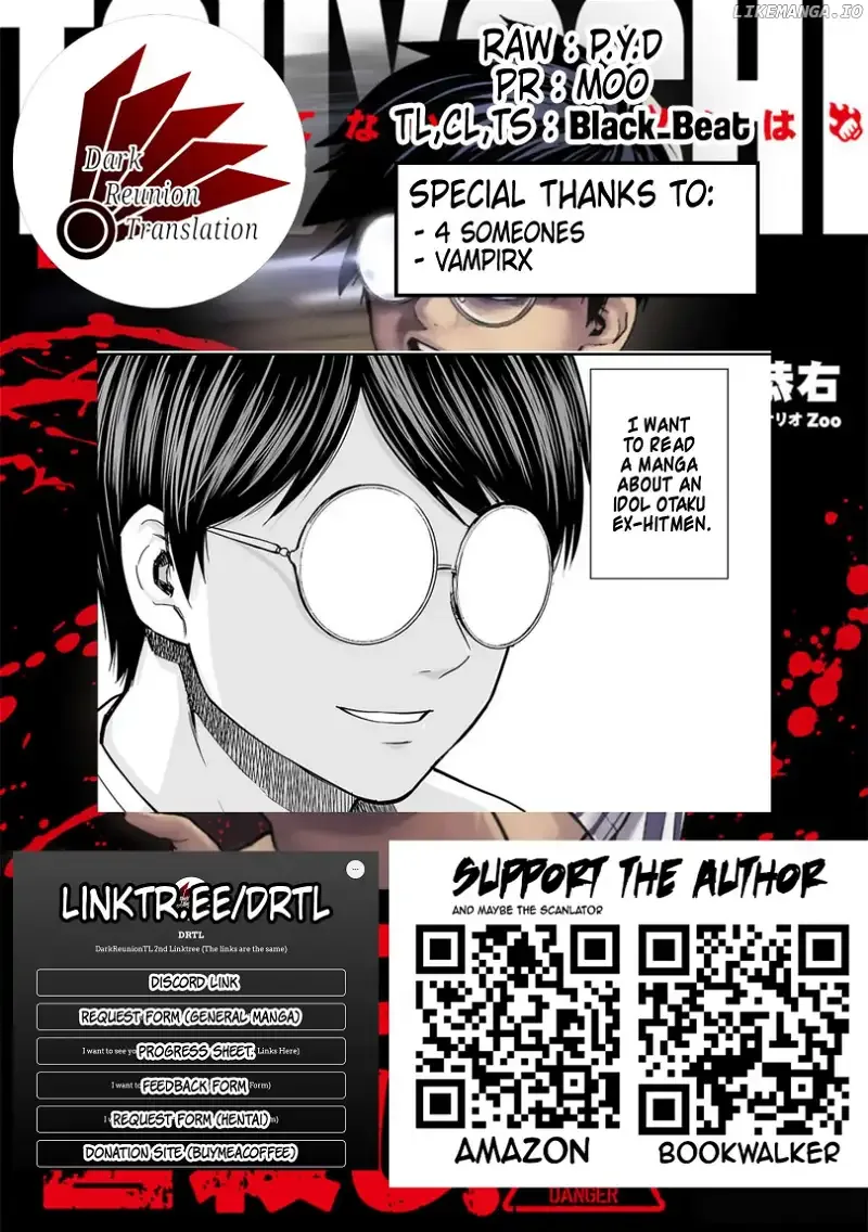 TSUYOSHI Chapter 105 page 17