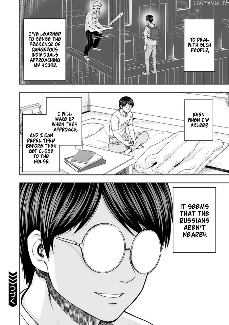 TSUYOSHI Chapter 105 page 16