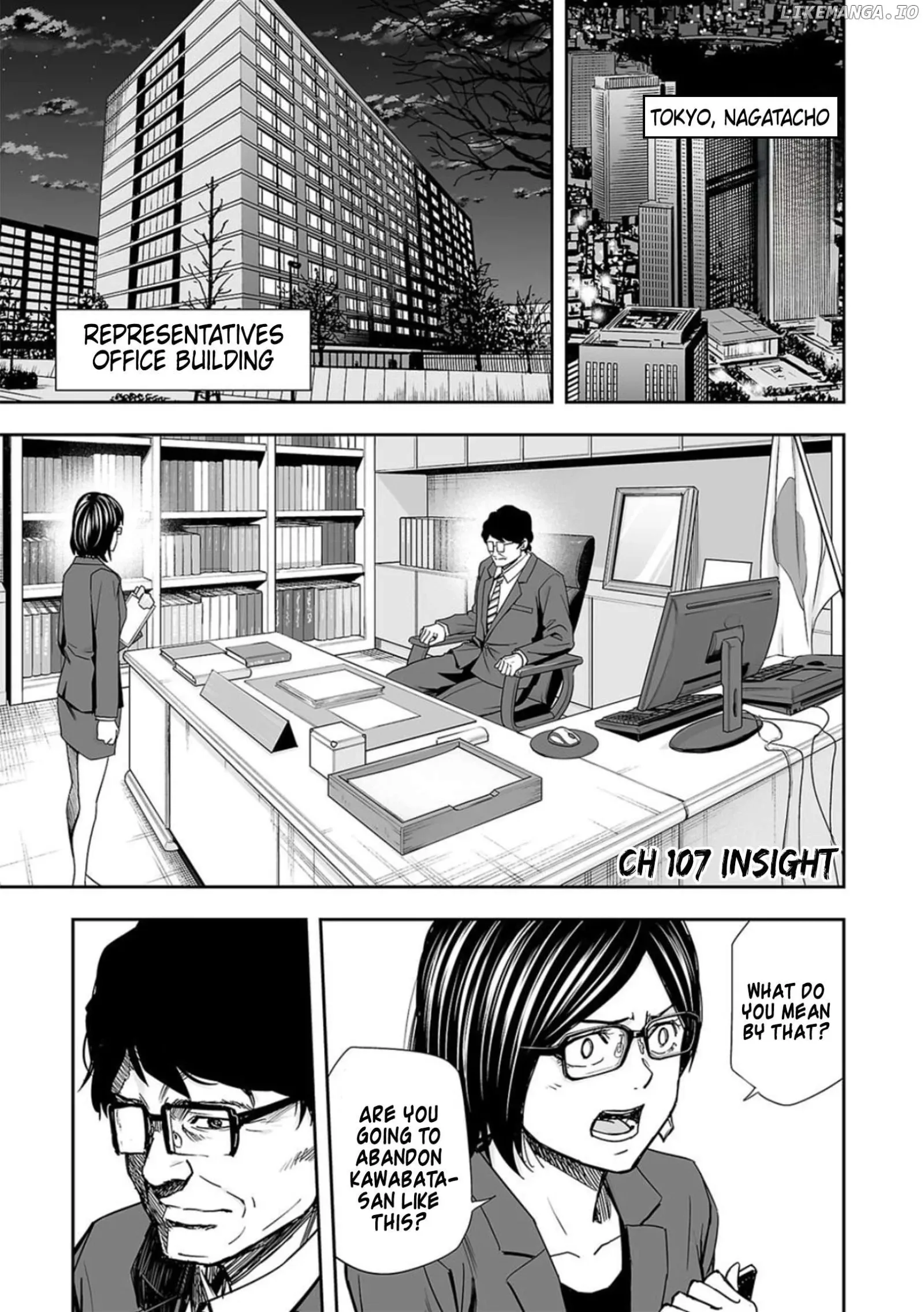 TSUYOSHI Chapter 107 page 1