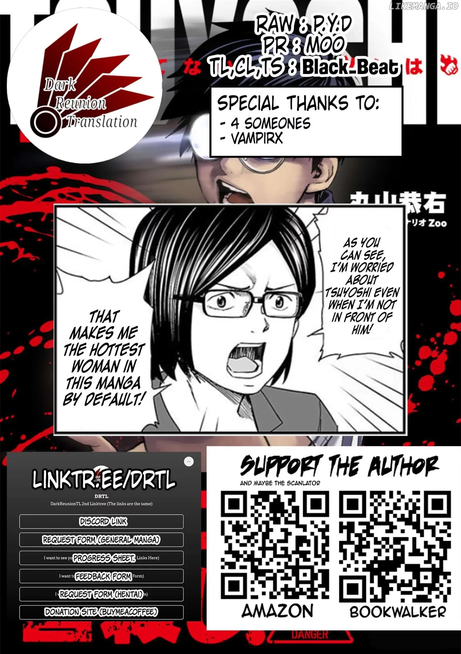 TSUYOSHI Chapter 107 page 17