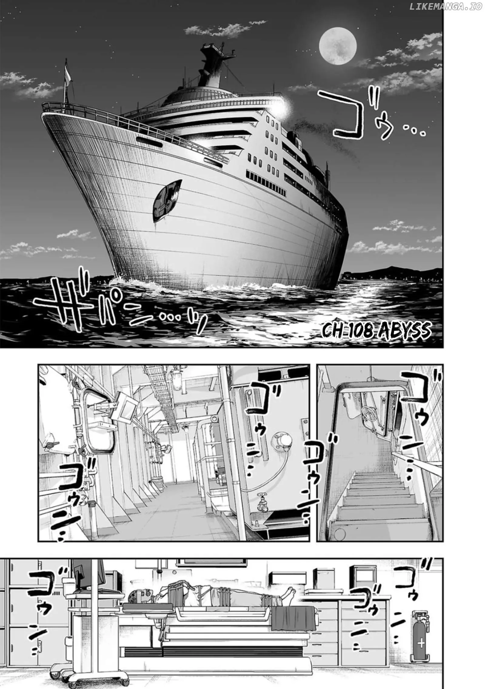 TSUYOSHI Chapter 108 page 1