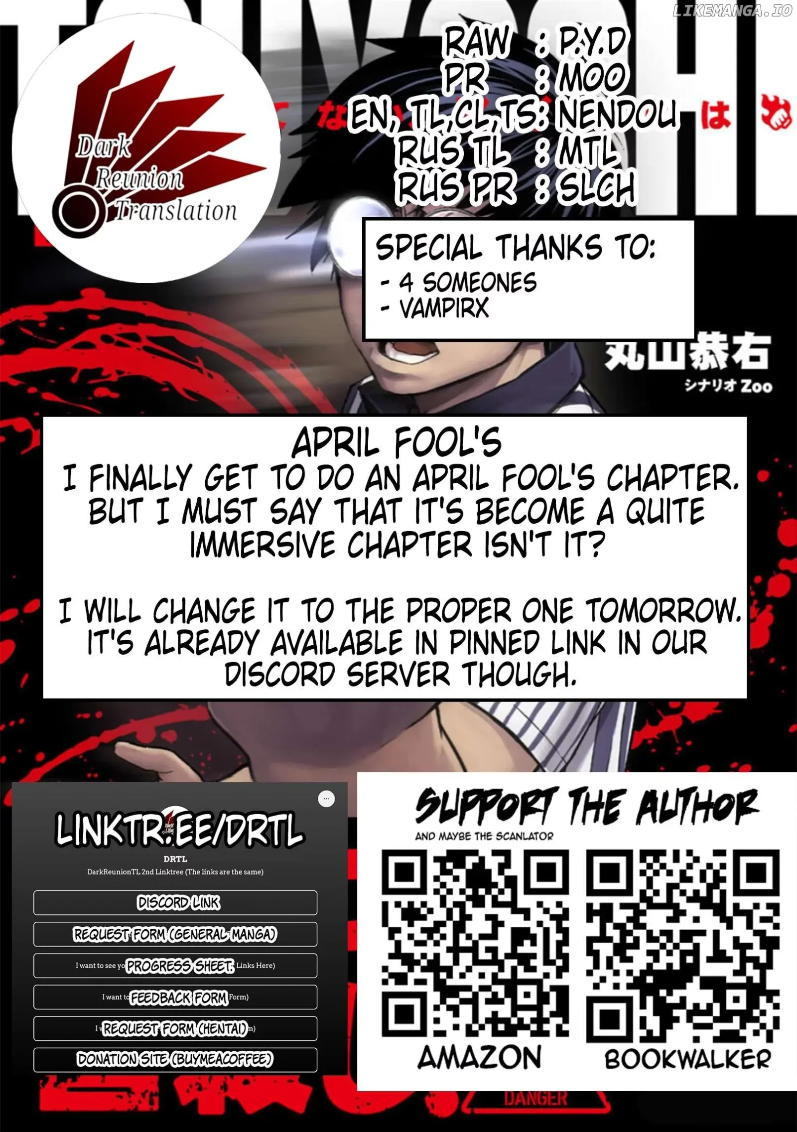 TSUYOSHI Chapter 108 page 12