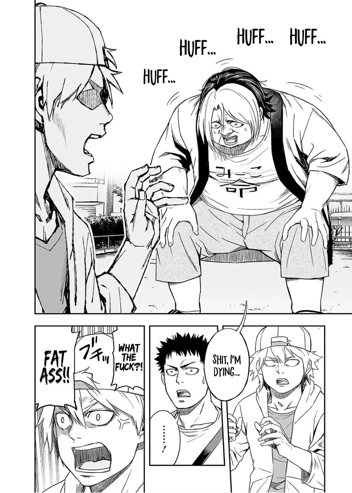 TSUYOSHI Chapter 11 page 8