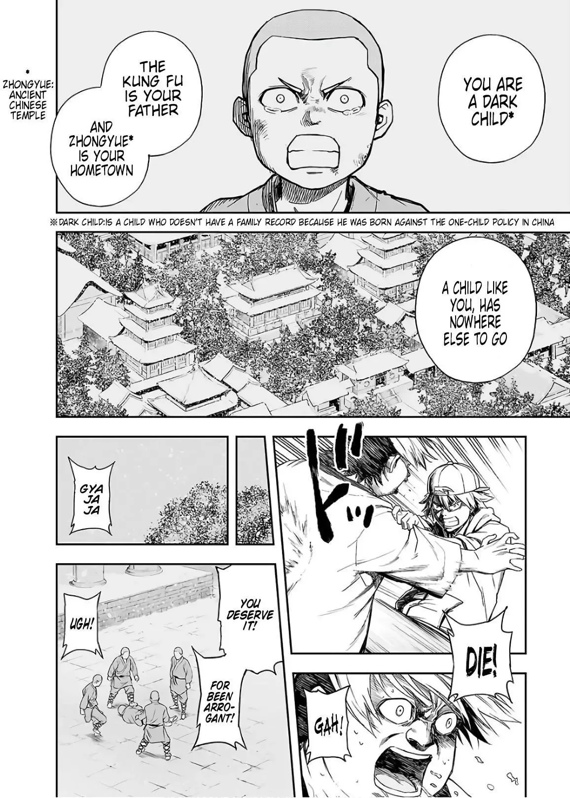 TSUYOSHI Chapter 11 page 12