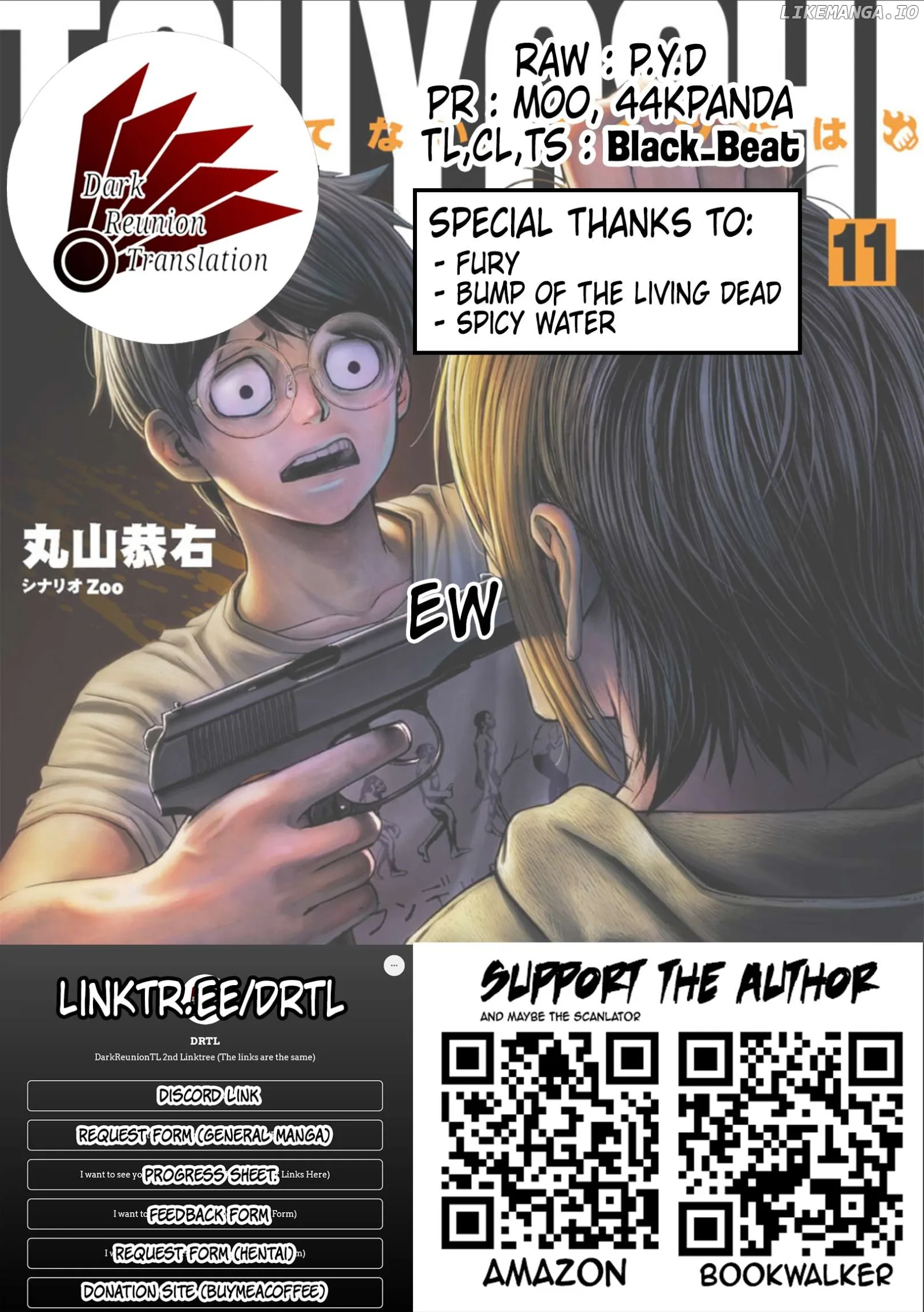 TSUYOSHI Chapter 116 page 17