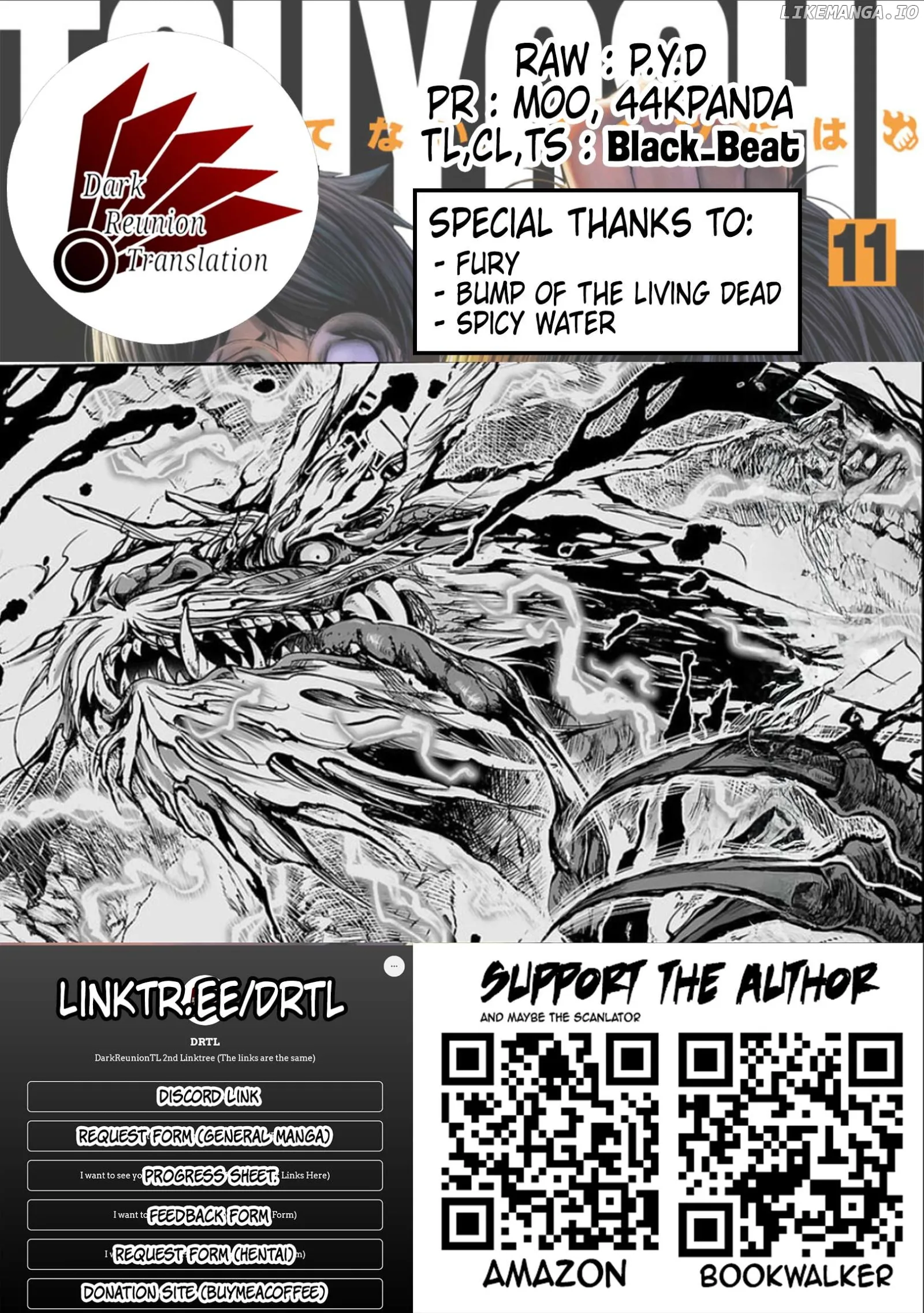 TSUYOSHI Chapter 117 page 16