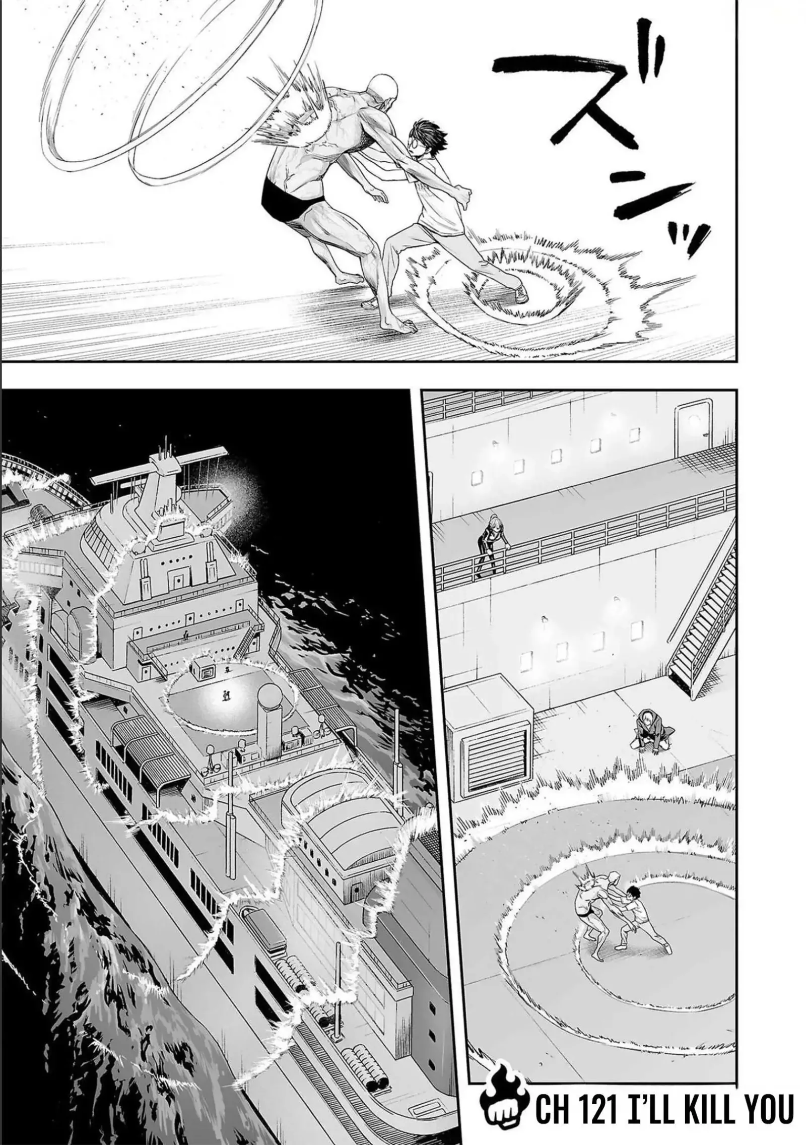 TSUYOSHI Chapter 121 page 3