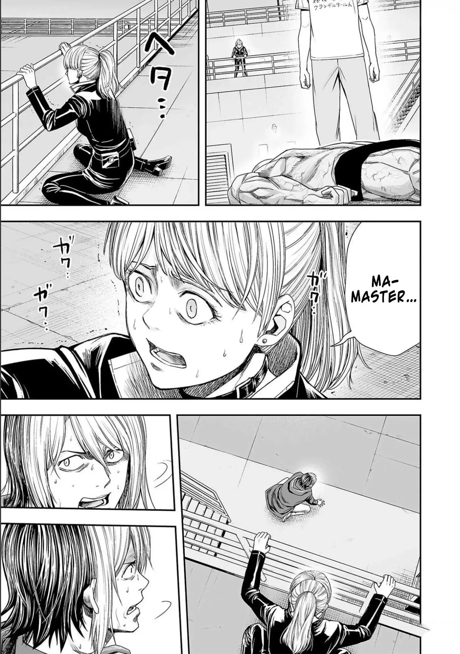 TSUYOSHI Chapter 121 page 7