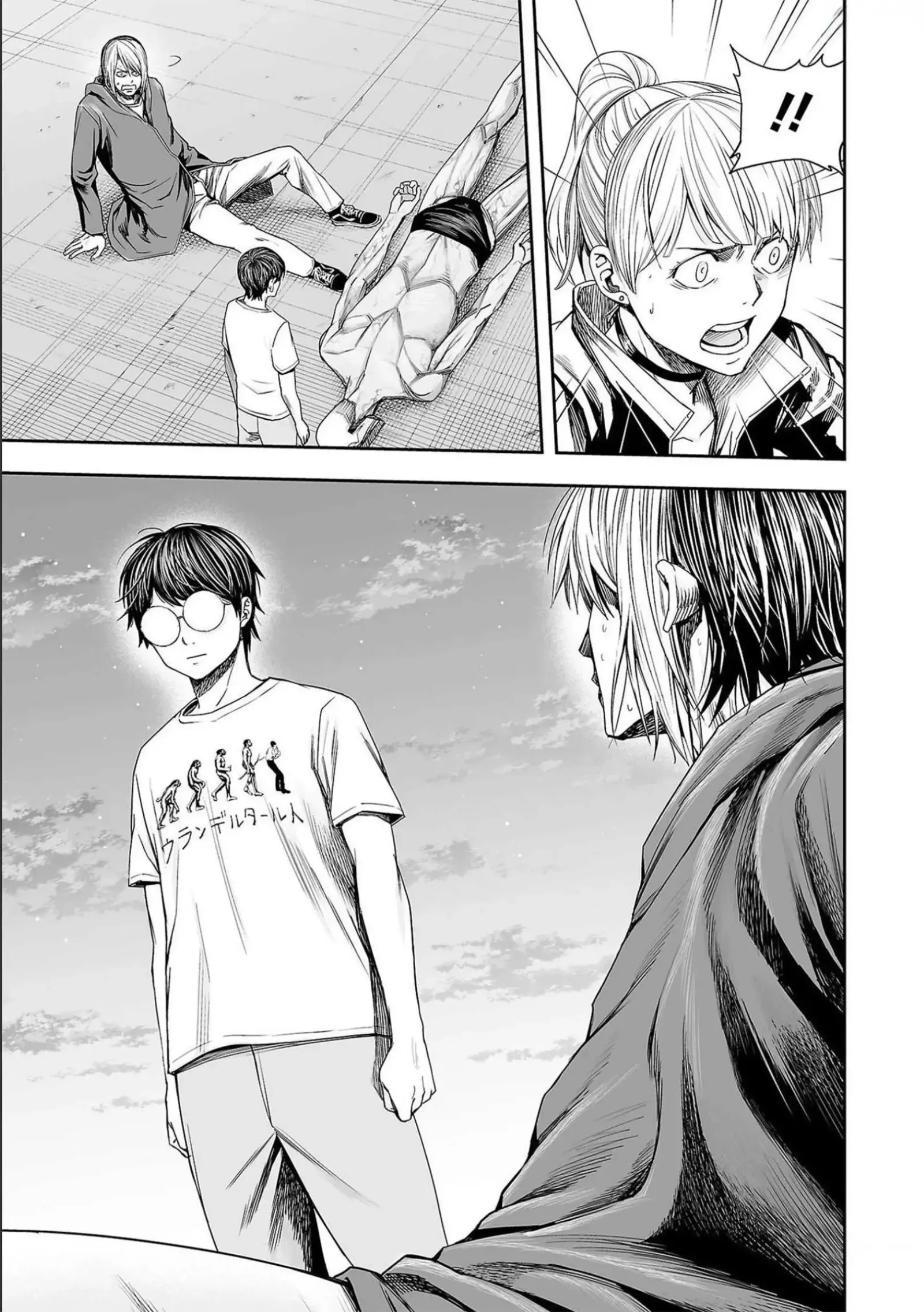 TSUYOSHI Chapter 121 page 9