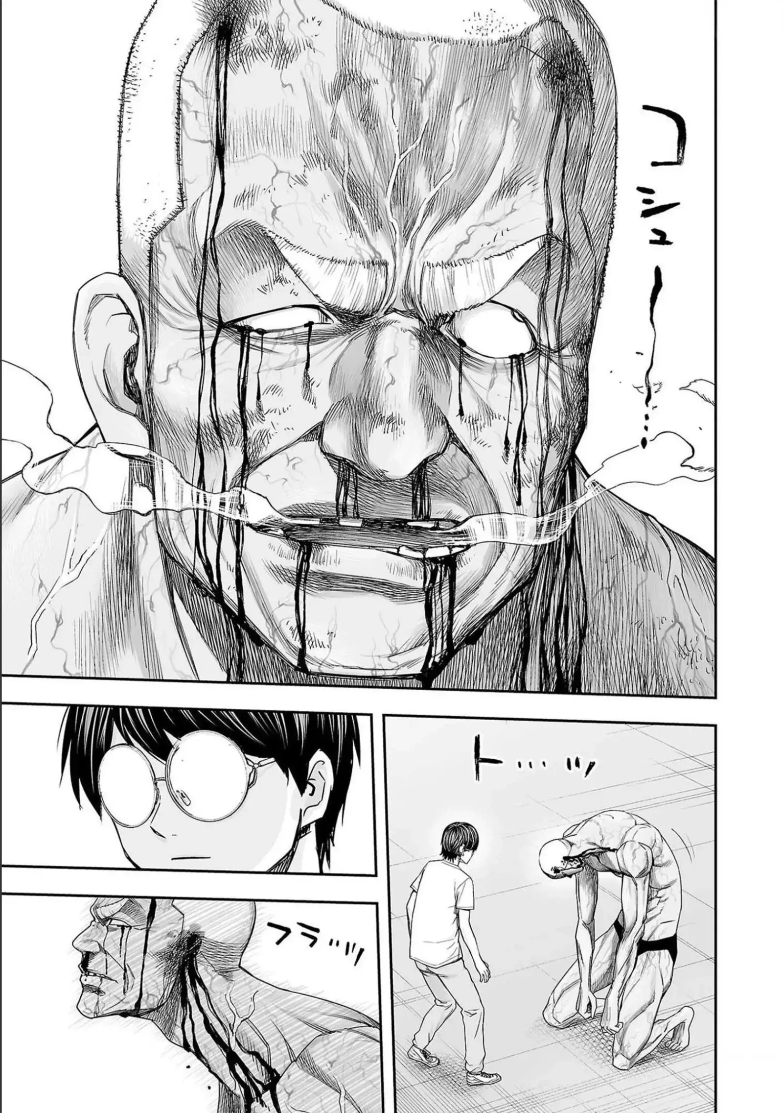 TSUYOSHI Chapter 121 page 5