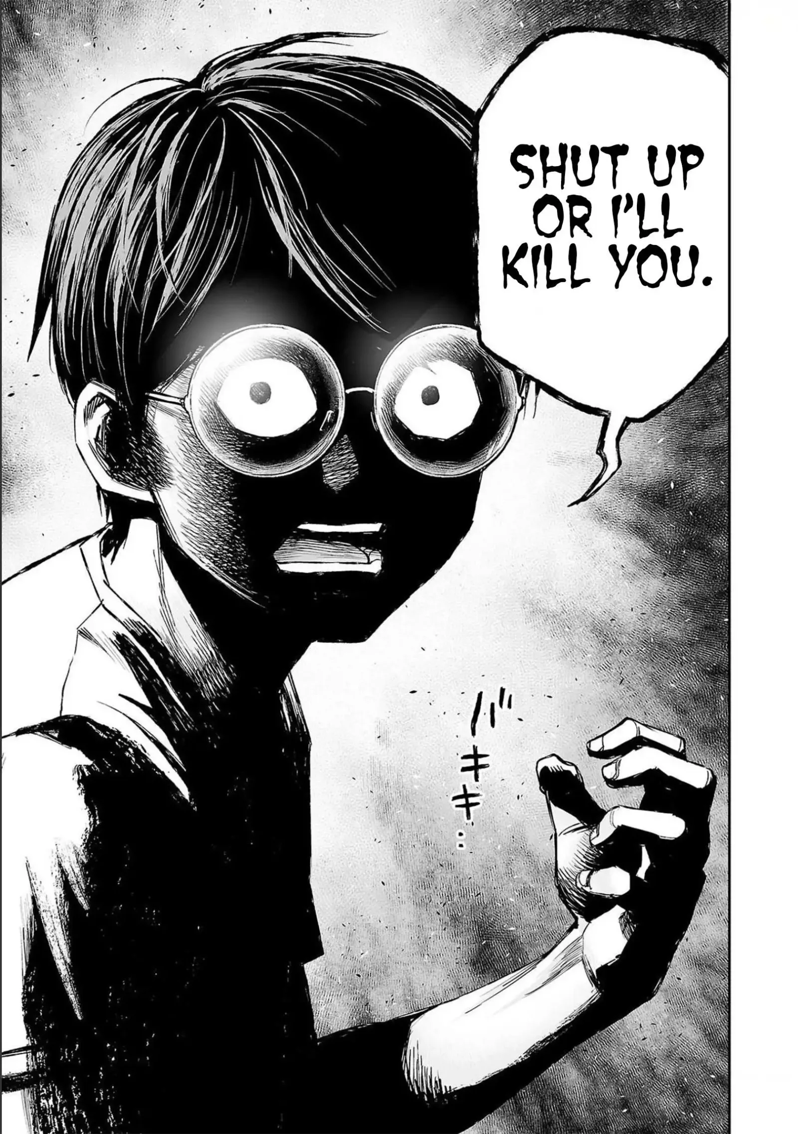 TSUYOSHI Chapter 121 page 13