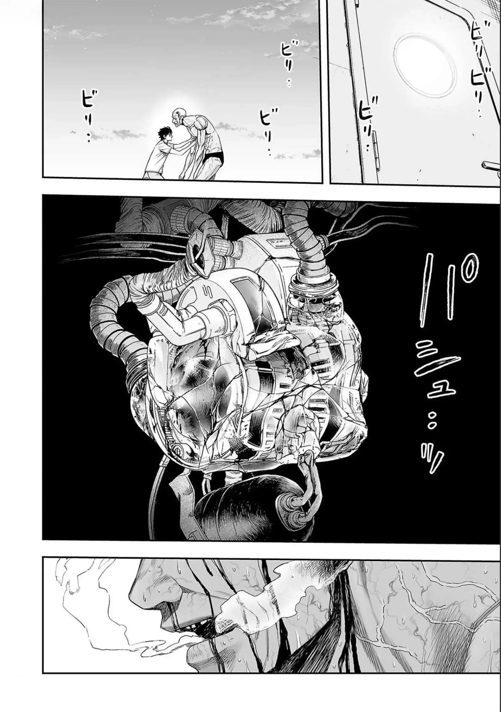 TSUYOSHI Chapter 121 page 4