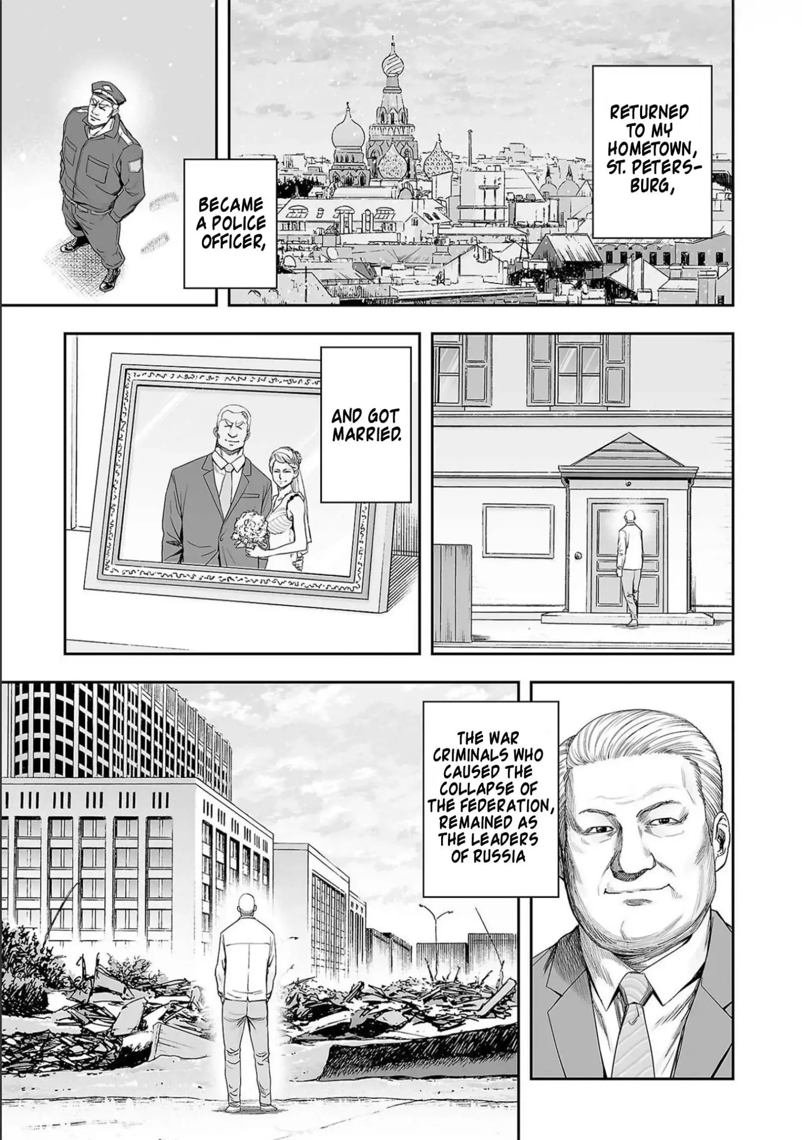 TSUYOSHI Chapter 122 page 5