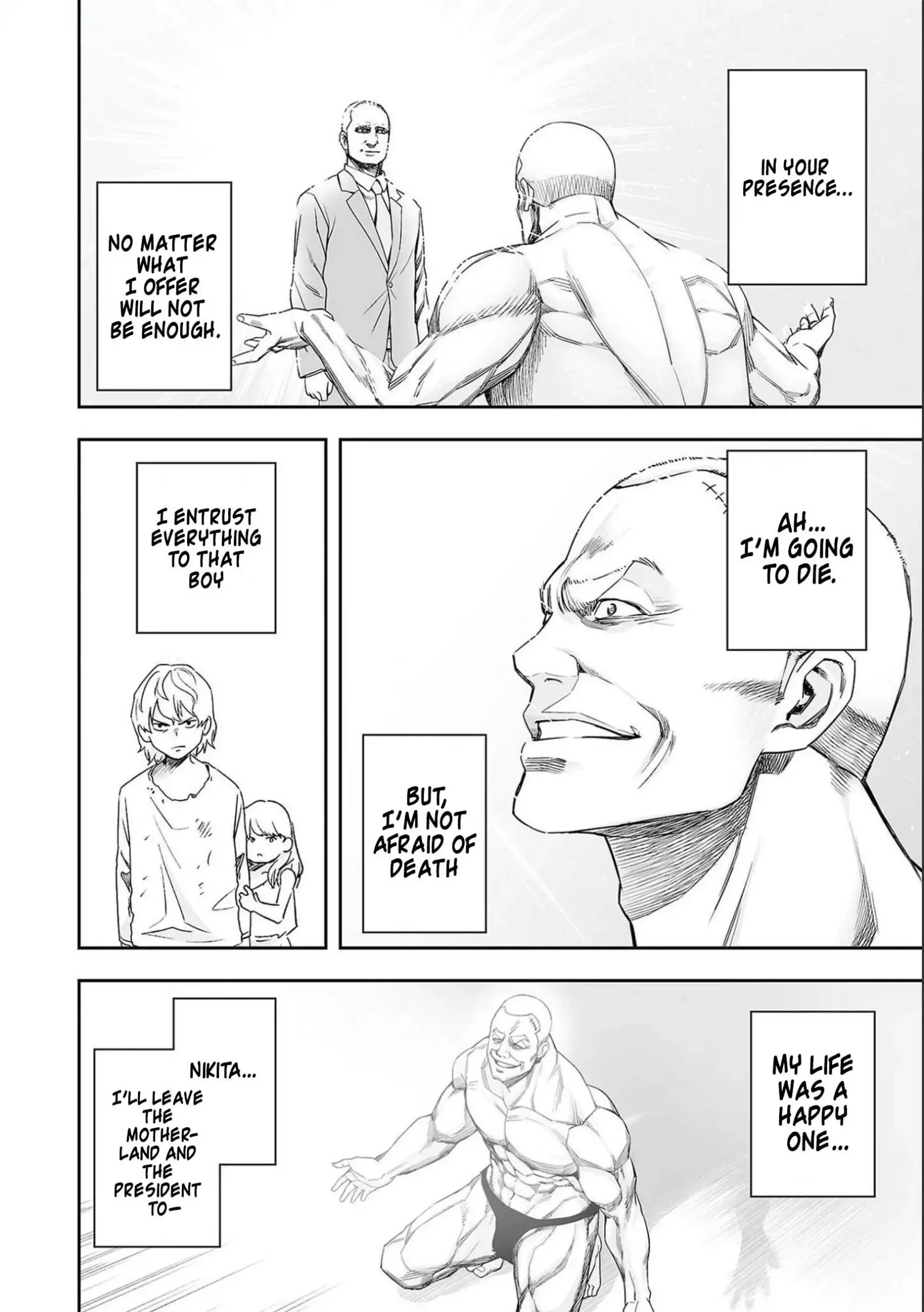 TSUYOSHI Chapter 122 page 14