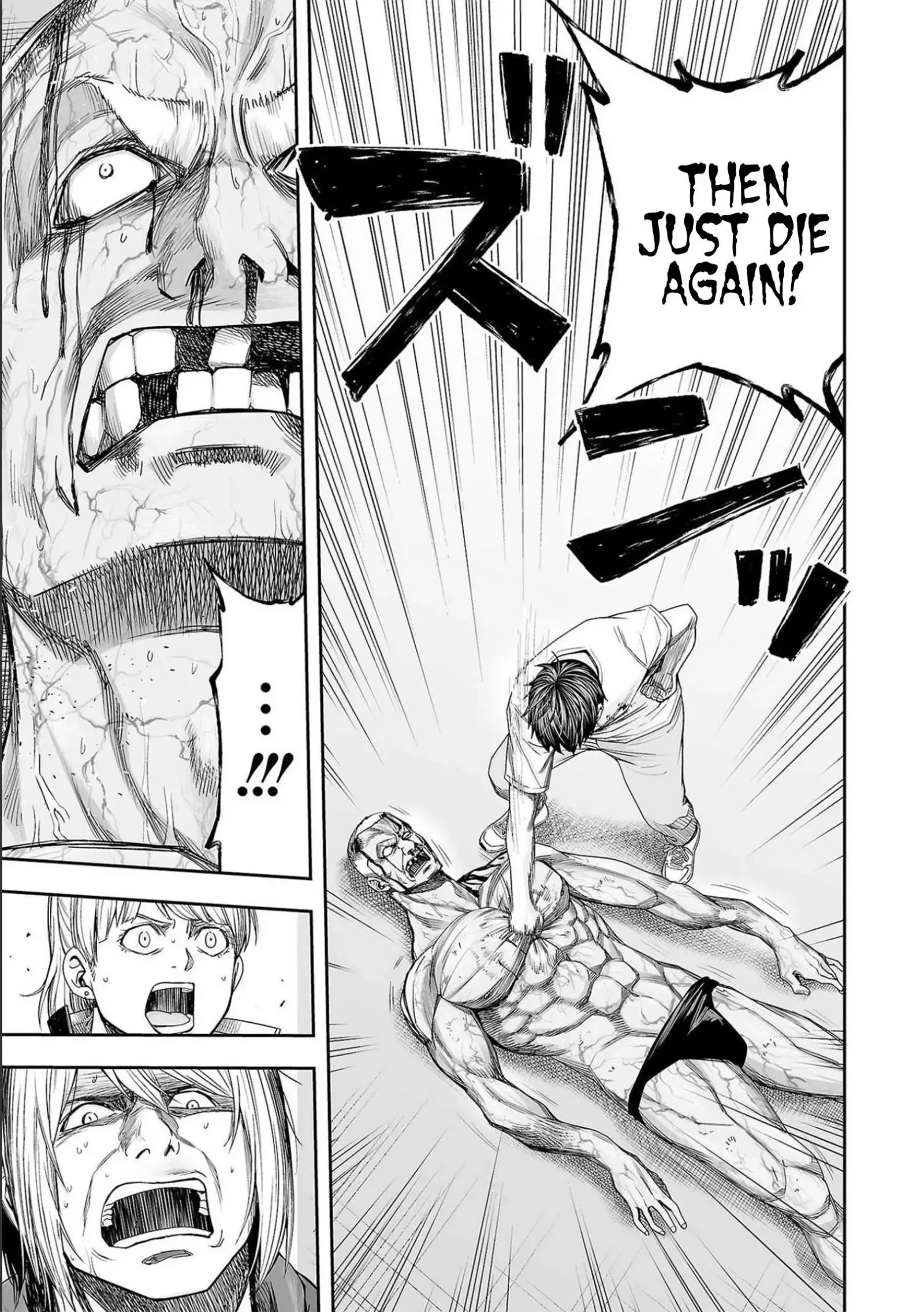TSUYOSHI Chapter 124 page 6
