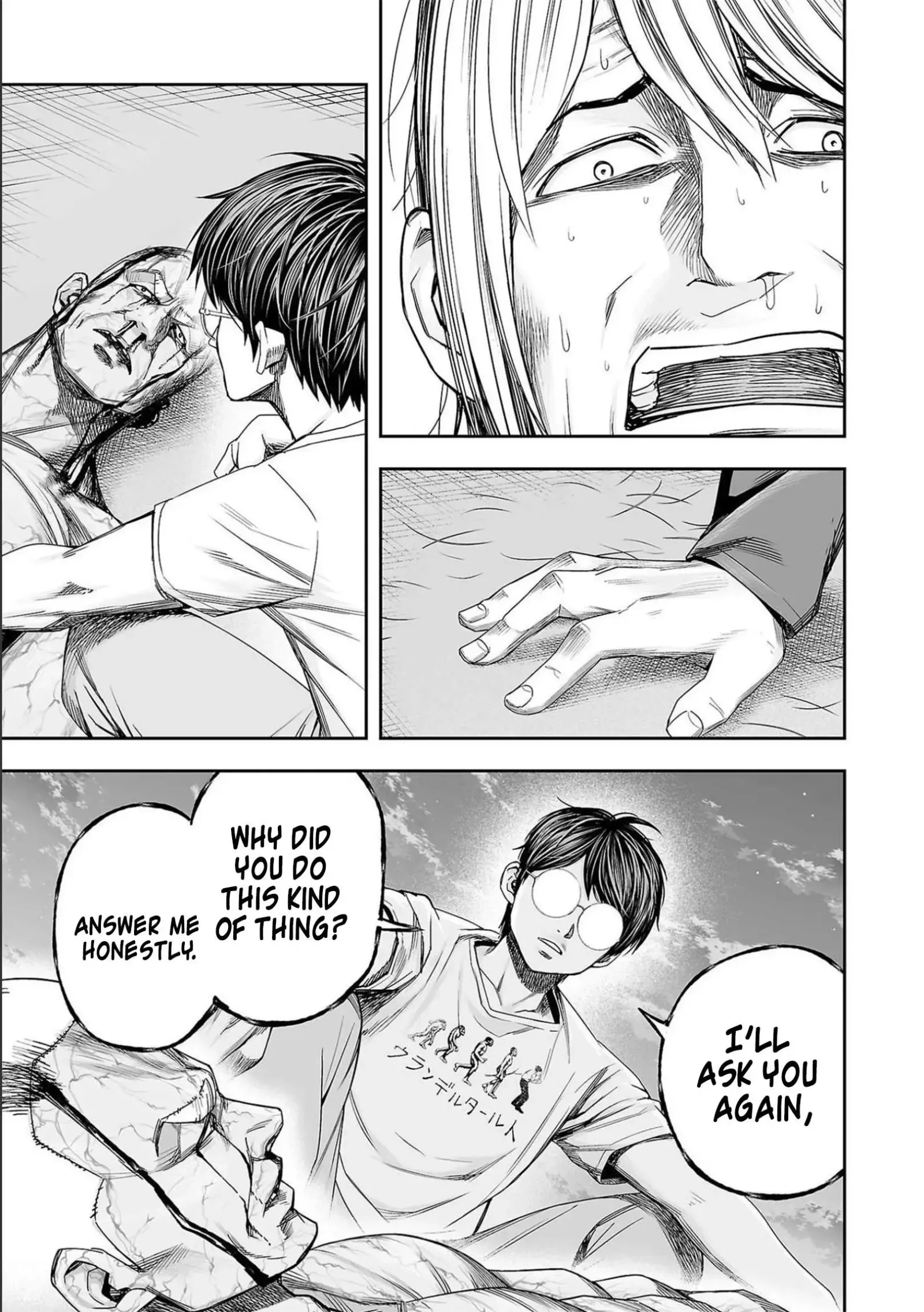 TSUYOSHI Chapter 124 page 4
