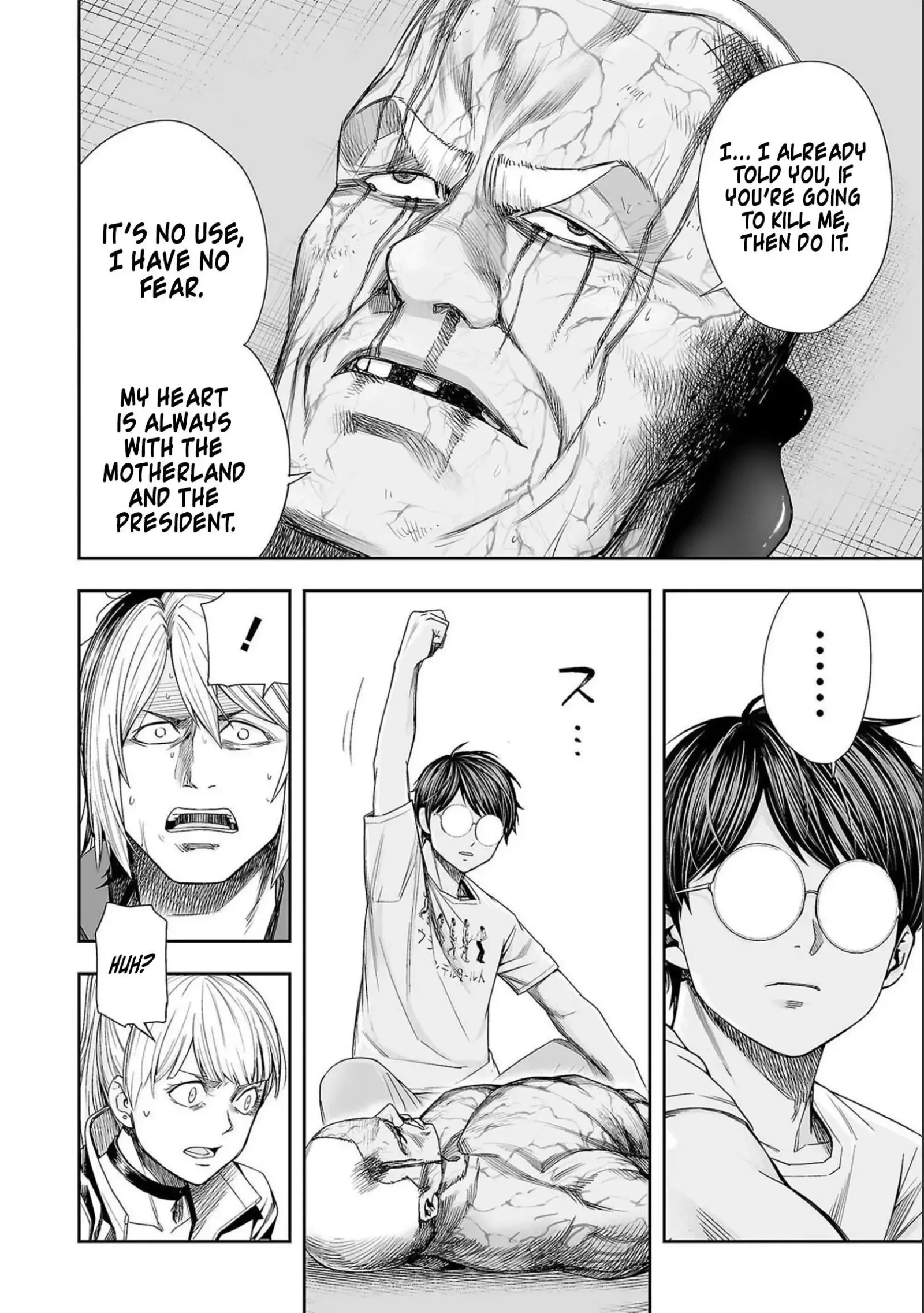 TSUYOSHI Chapter 124 page 5