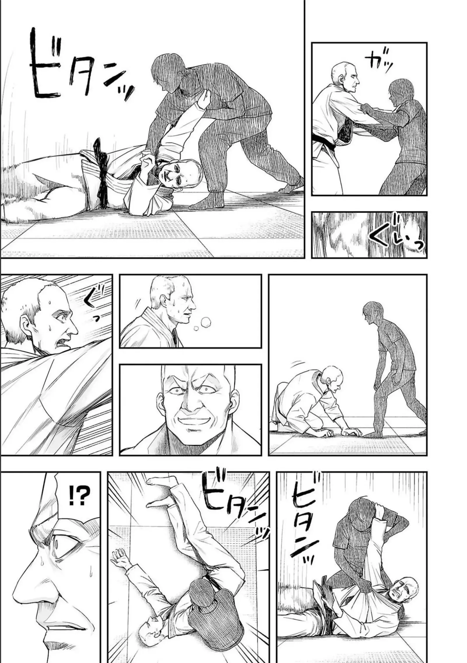 TSUYOSHI Chapter 124 page 17
