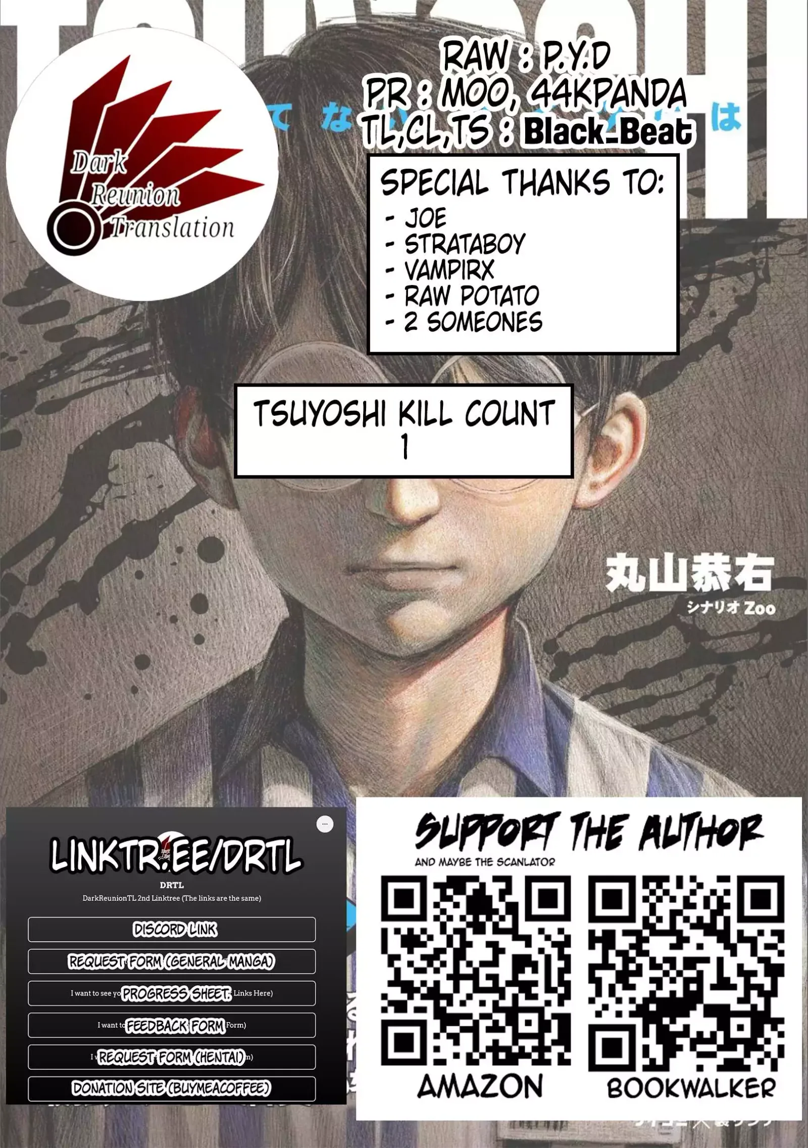 TSUYOSHI Chapter 124 page 19