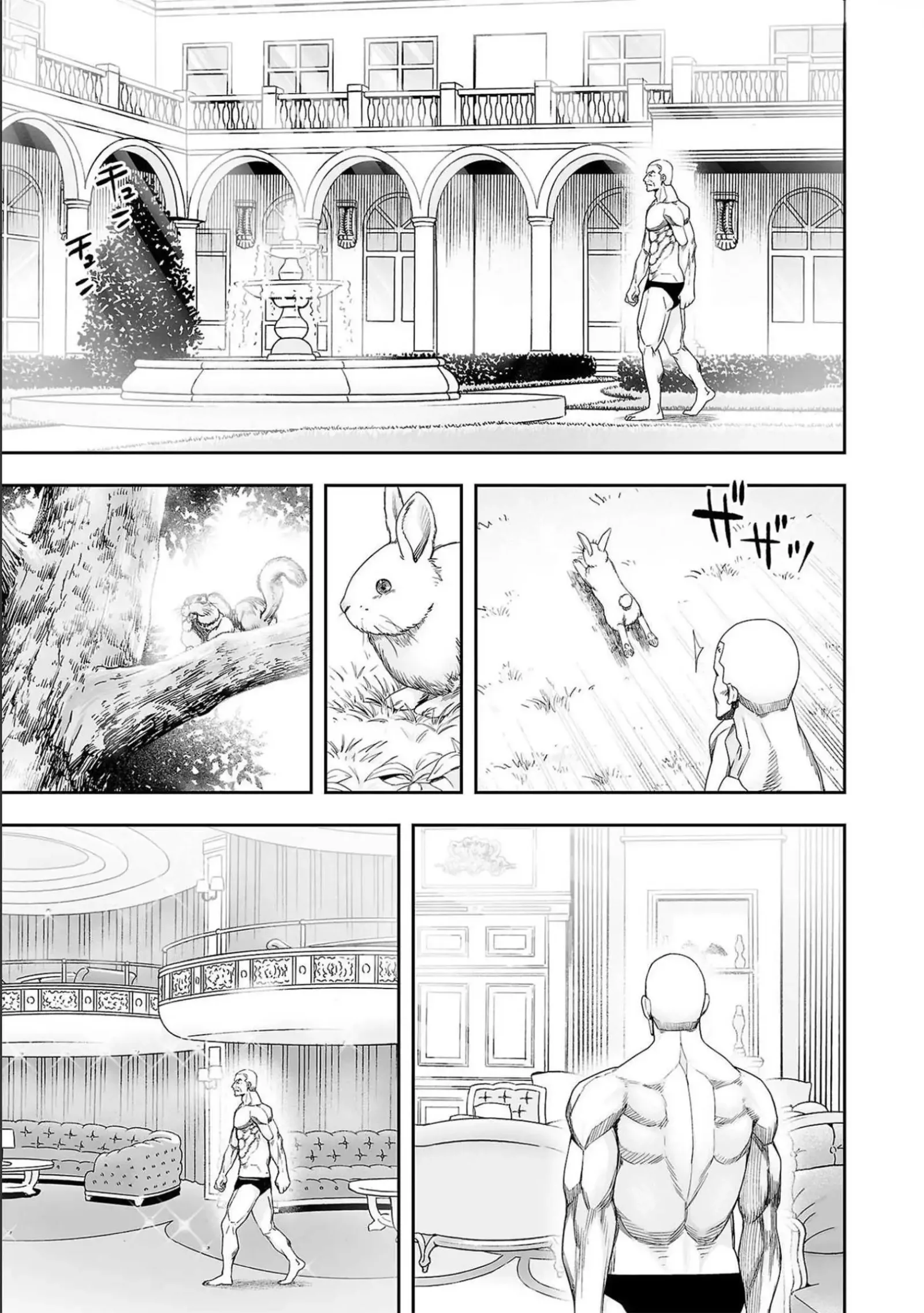 TSUYOSHI Chapter 124 page 10